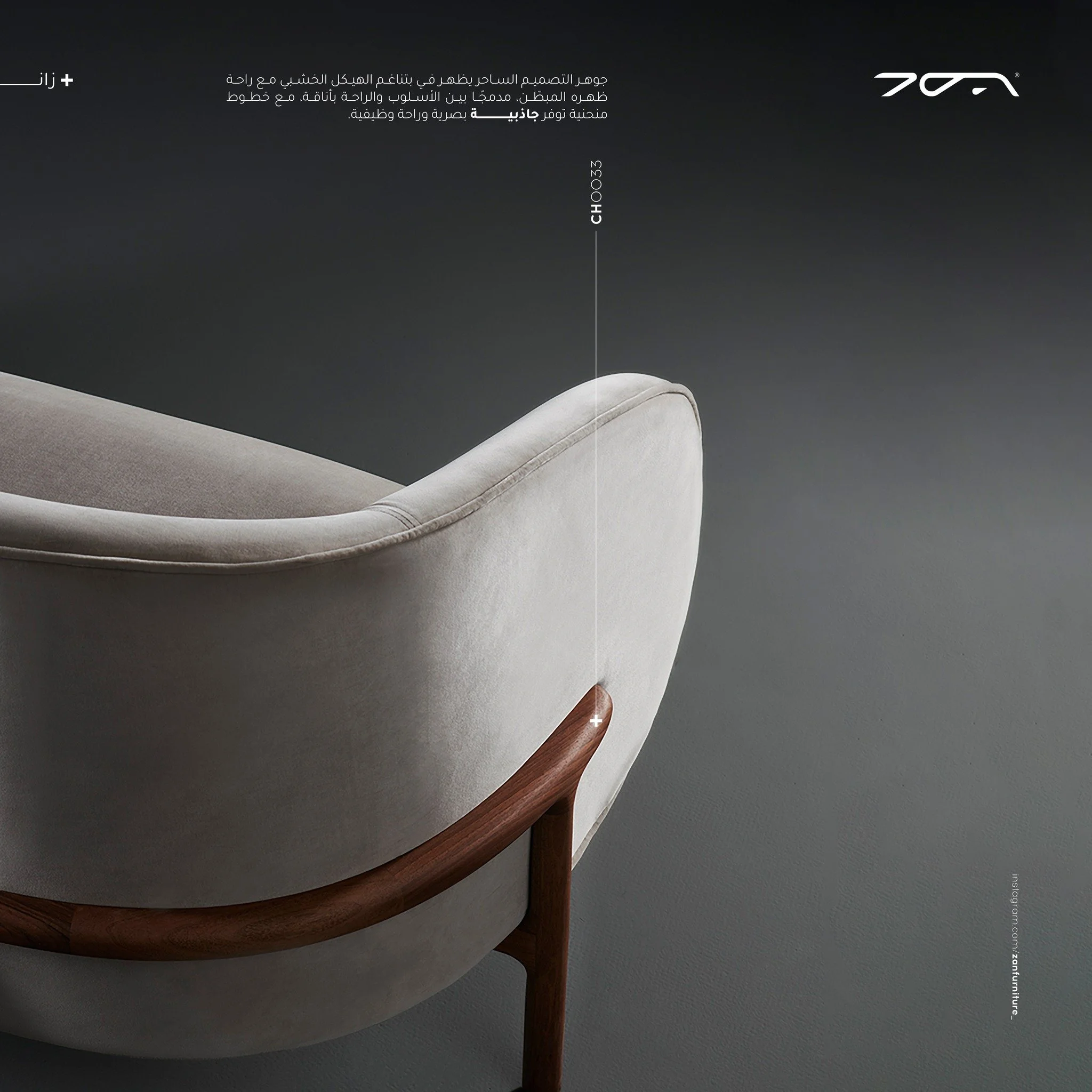 جاذبيــــــــــة
.
.
.
Order yours now!
Tel/Whatsapp: +962 790777265

+ Contact@furniturebyzan.com

#furniture #interiordesign #architecture #modern #simple #home #house #restaurants #style #bed #chair #commode #table #sofa #stool #indoor #outdoor