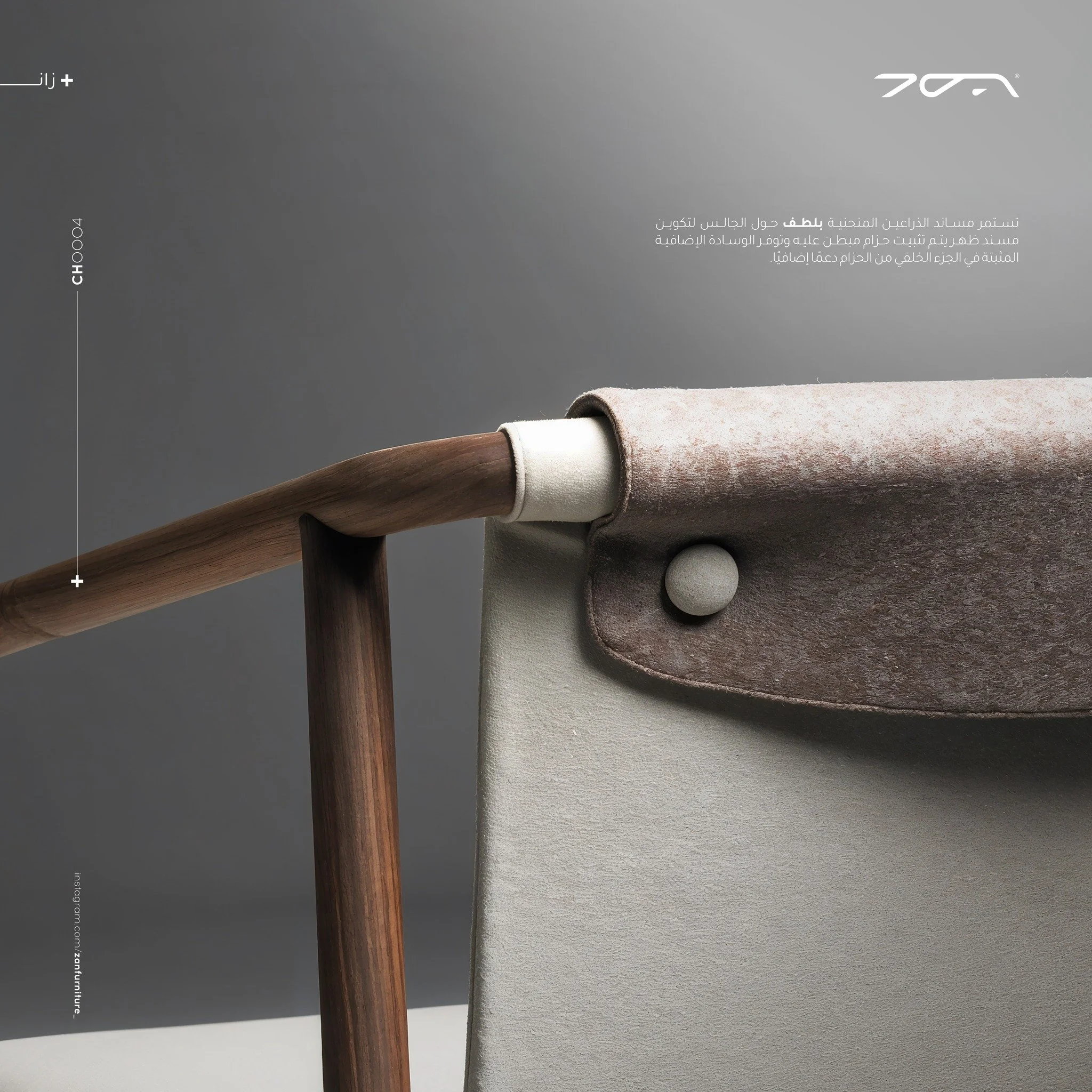 بلطــــــــــف
.
.
.
Order yours now!
Tel/Whatsapp: +962 790777265

+ Contact@furniturebyzan.com

#furniture #interiordesign #architecture #modern #simple #home #house #restaurants #style #bed #chair #commode #table #sofa #stool #indoor #outdoor