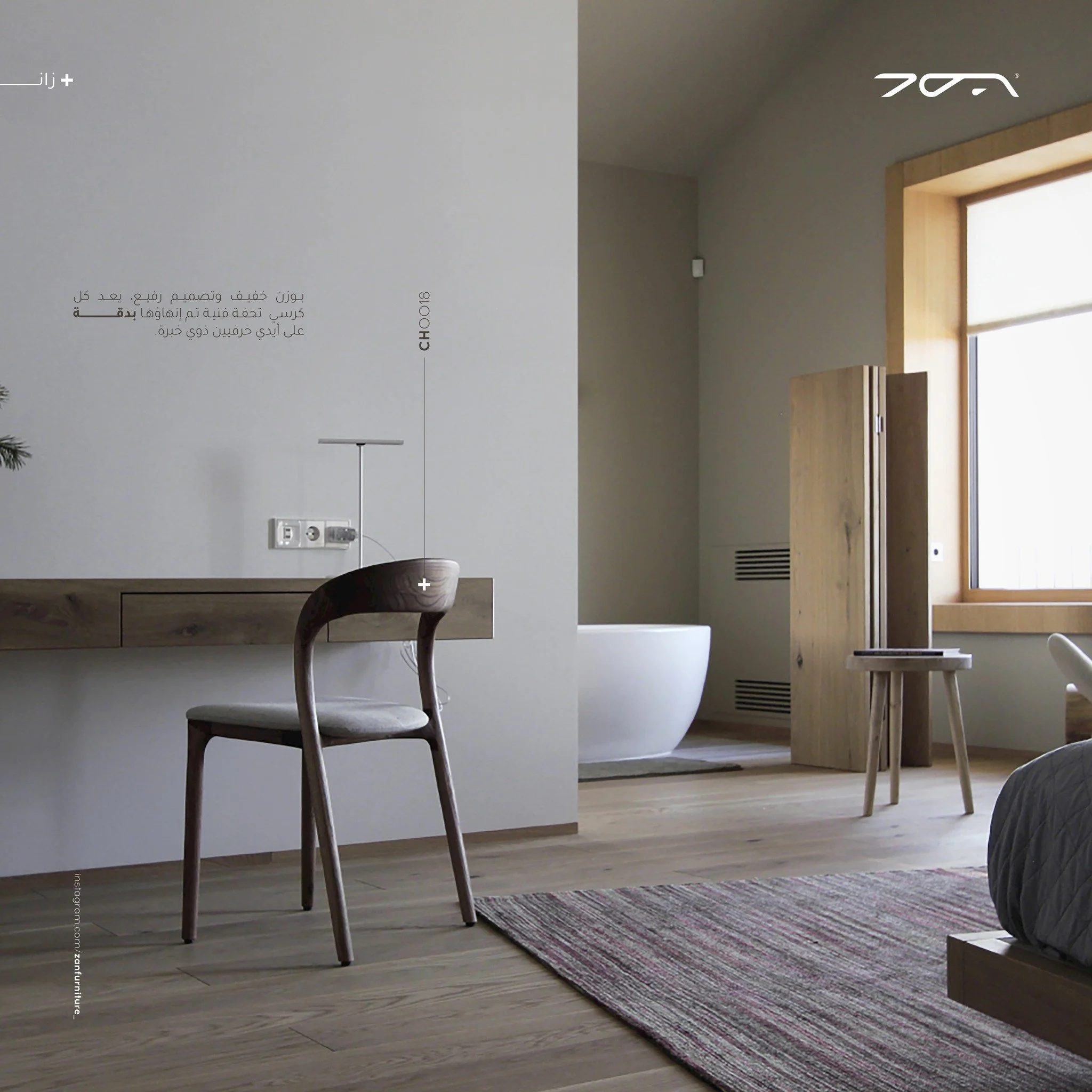 بدقــــــــــة
.
.
.
Order yours now!
Tel/Whatsapp: +962 790777265

+ Contact@furniturebyzan.com

#furniture #interiordesign #architecture #modern #simple #home #house #restaurants #style #bed #chair #commode #table #sofa #stool #indoor #outdoor