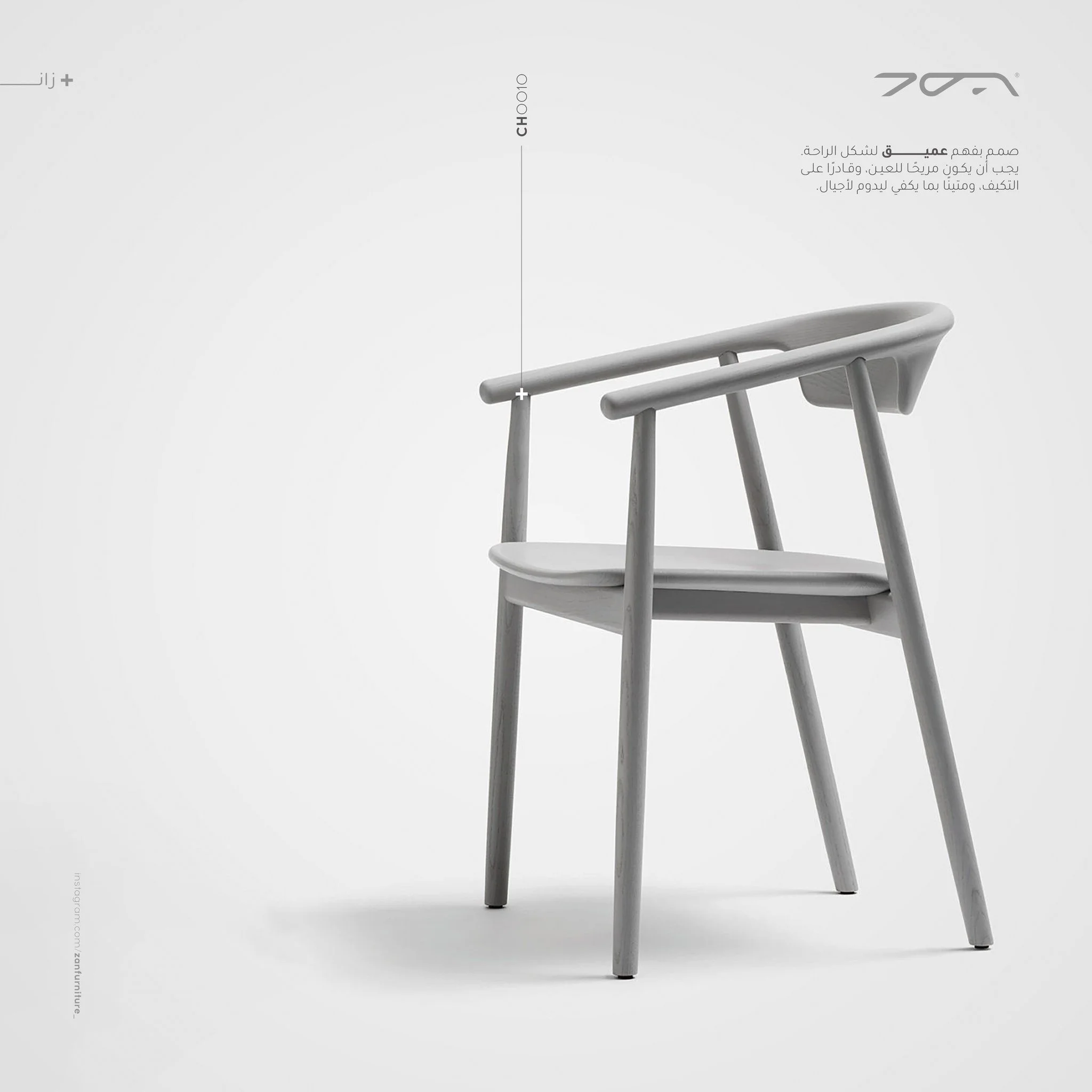 عميــــــــــق
.
.
.
Order yours now!
Tel/Whatsapp: +962 790777265

+ Contact@furniturebyzan.com

#furniture #interiordesign #architecture #modern #simple #home #house #restaurants #style #bed #chair #commode #table #sofa #stool #indoor #outdoor