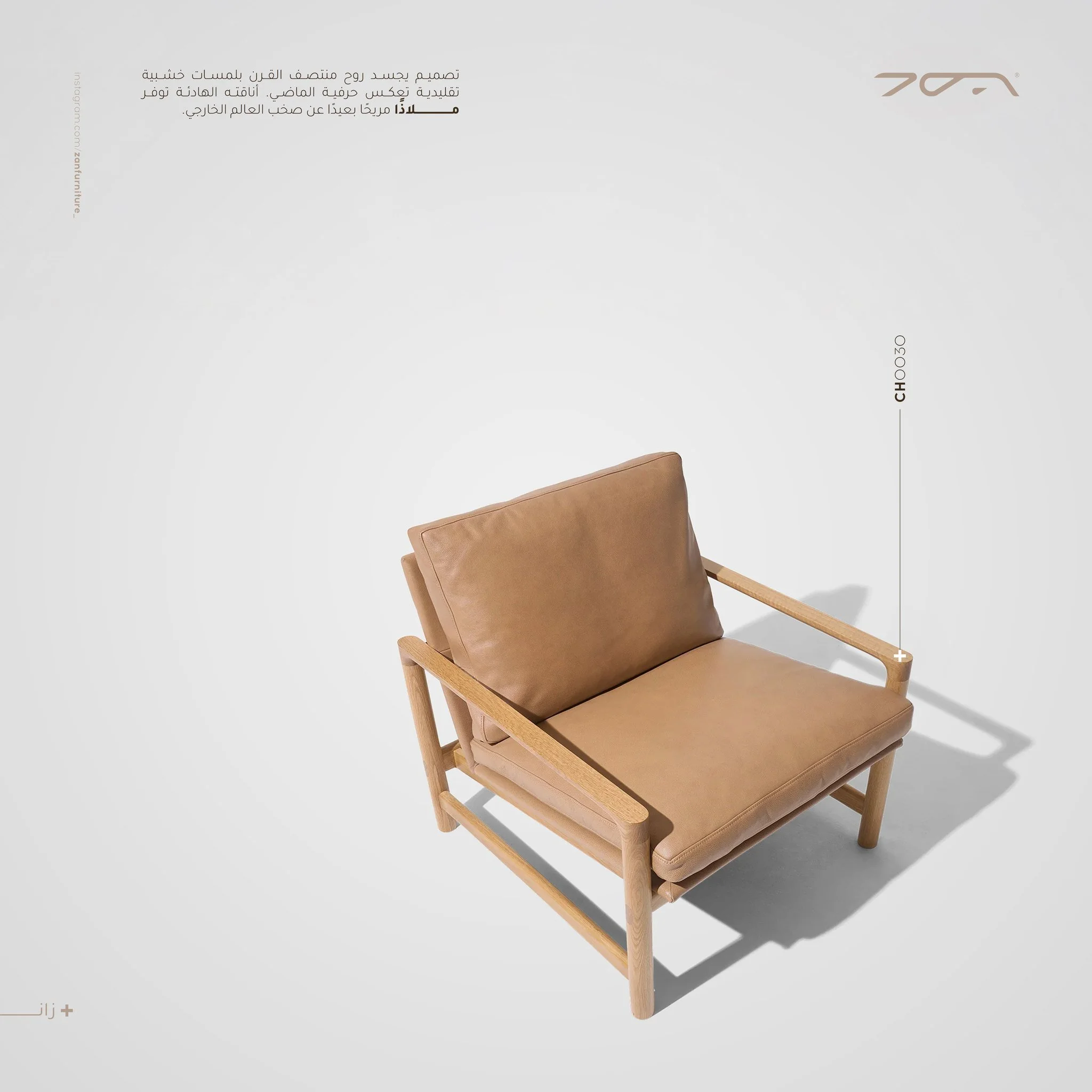 مـــــــــلاذاً
.
.
.
Order yours now!
Tel/Whatsapp: +962 790777265

+ Contact@furniturebyzan.com

#furniture #interiordesign #architecture #modern #simple #home #house #restaurants #style #bed #chair #commode #table #sofa #stool #indoor #outdoor