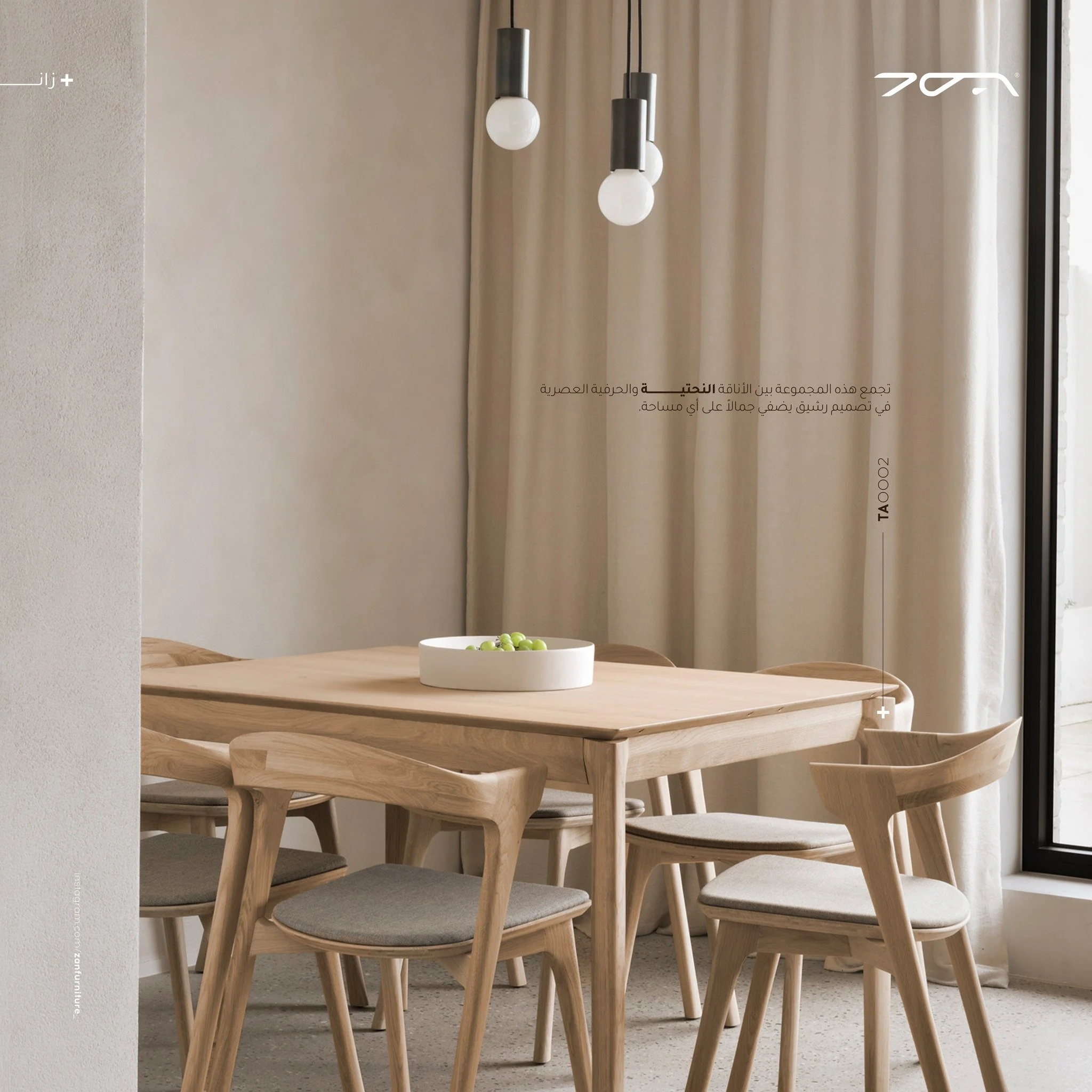 النحتيــــــــــة
.
.
.
Order yours now!
Tel/Whatsapp: +962 790777265

+ Contact@furniturebyzan.com

#furniture #interiordesign #architecture #modern #simple #home #house #restaurants #style #bed #chair #commode #table #sofa #stool #indoor #outdoor