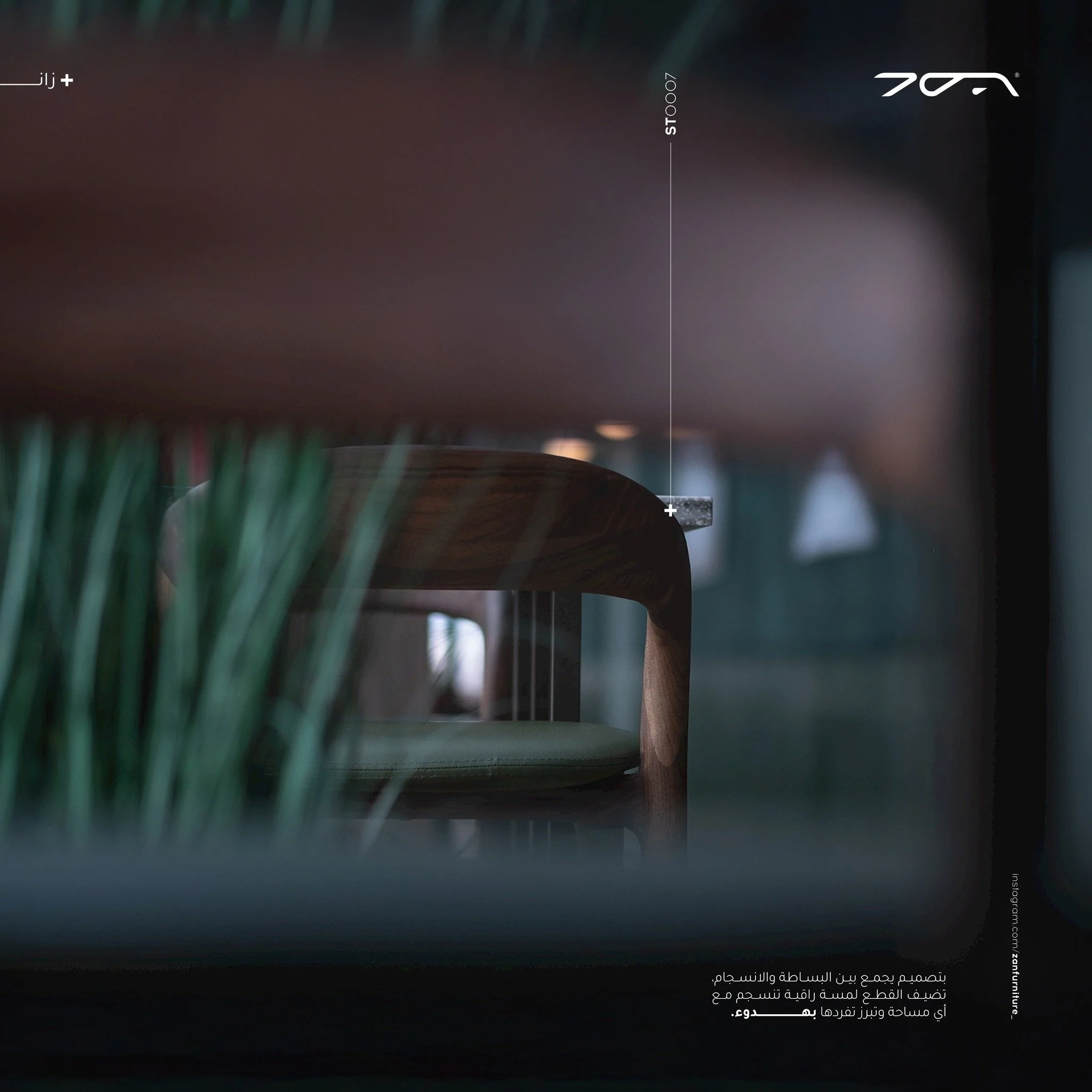 بهــــــــــدوء
.
.
.
Order yours now!
Tel/Whatsapp: +962 790777265

+ Contact@furniturebyzan.com

#furniture #interiordesign #architecture #modern #simple #home #house #restaurants #style #bed #chair #commode #table #sofa #stool #indoor #outdoor