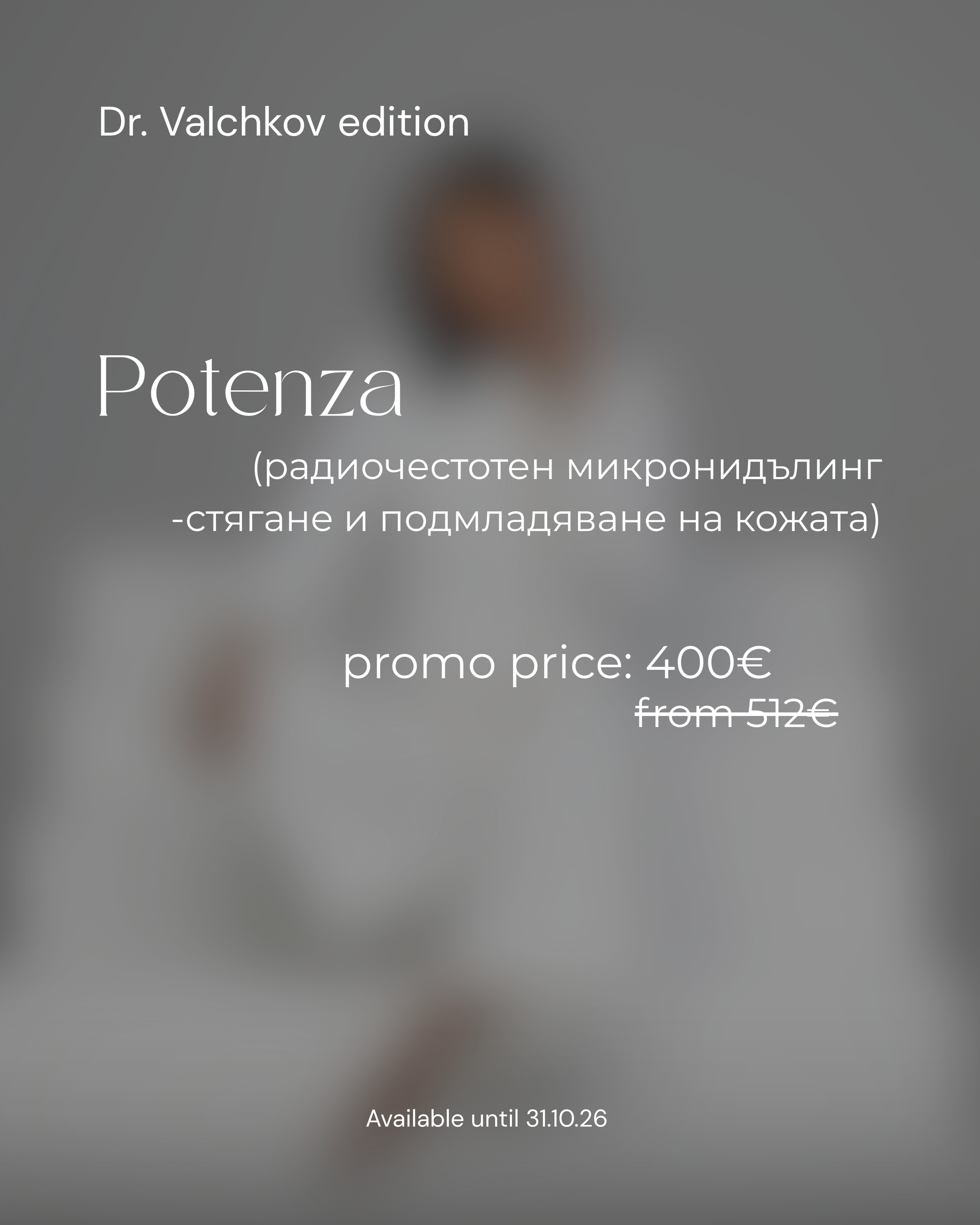 Promo - 122.PNG