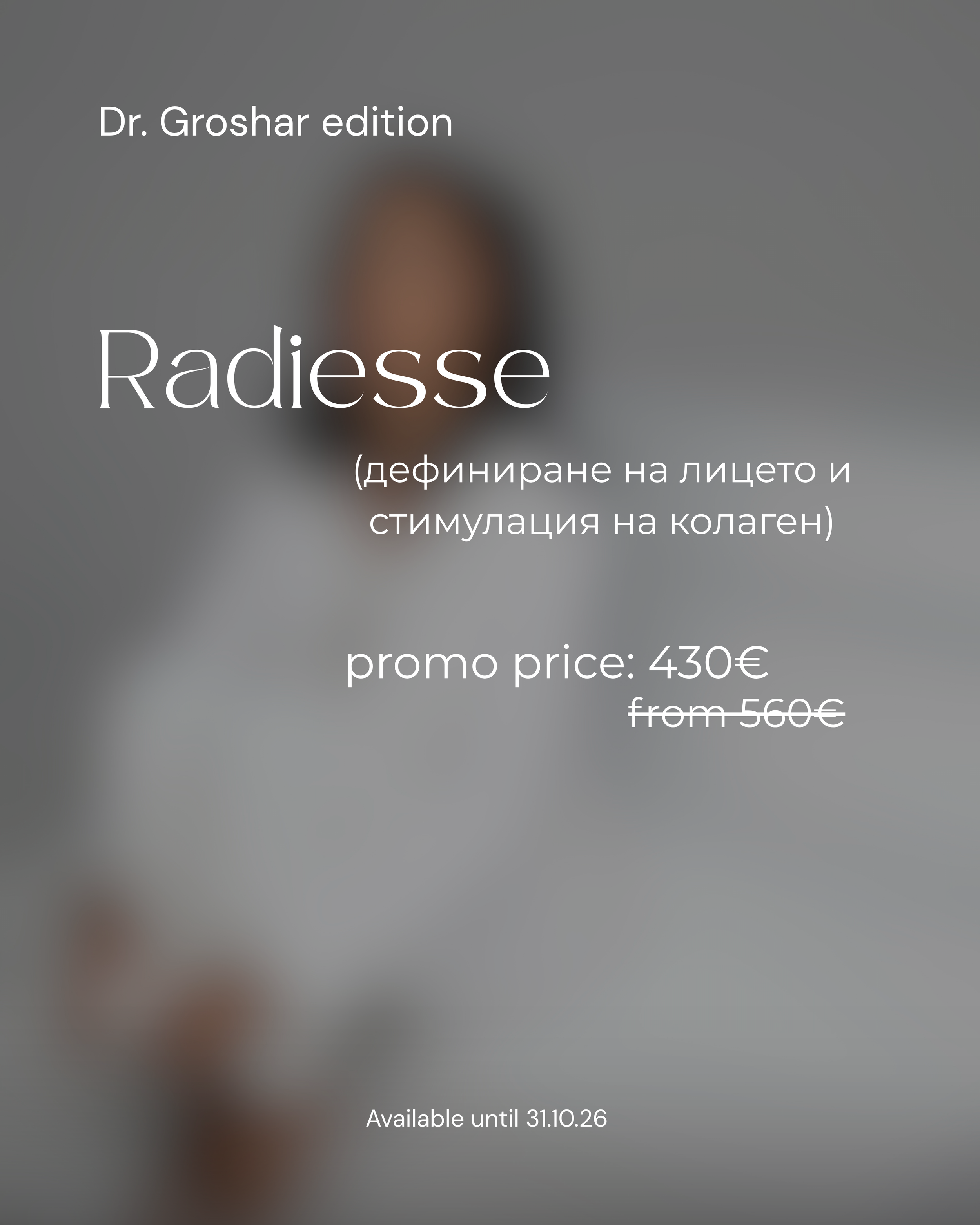 Promo - 135.PNG