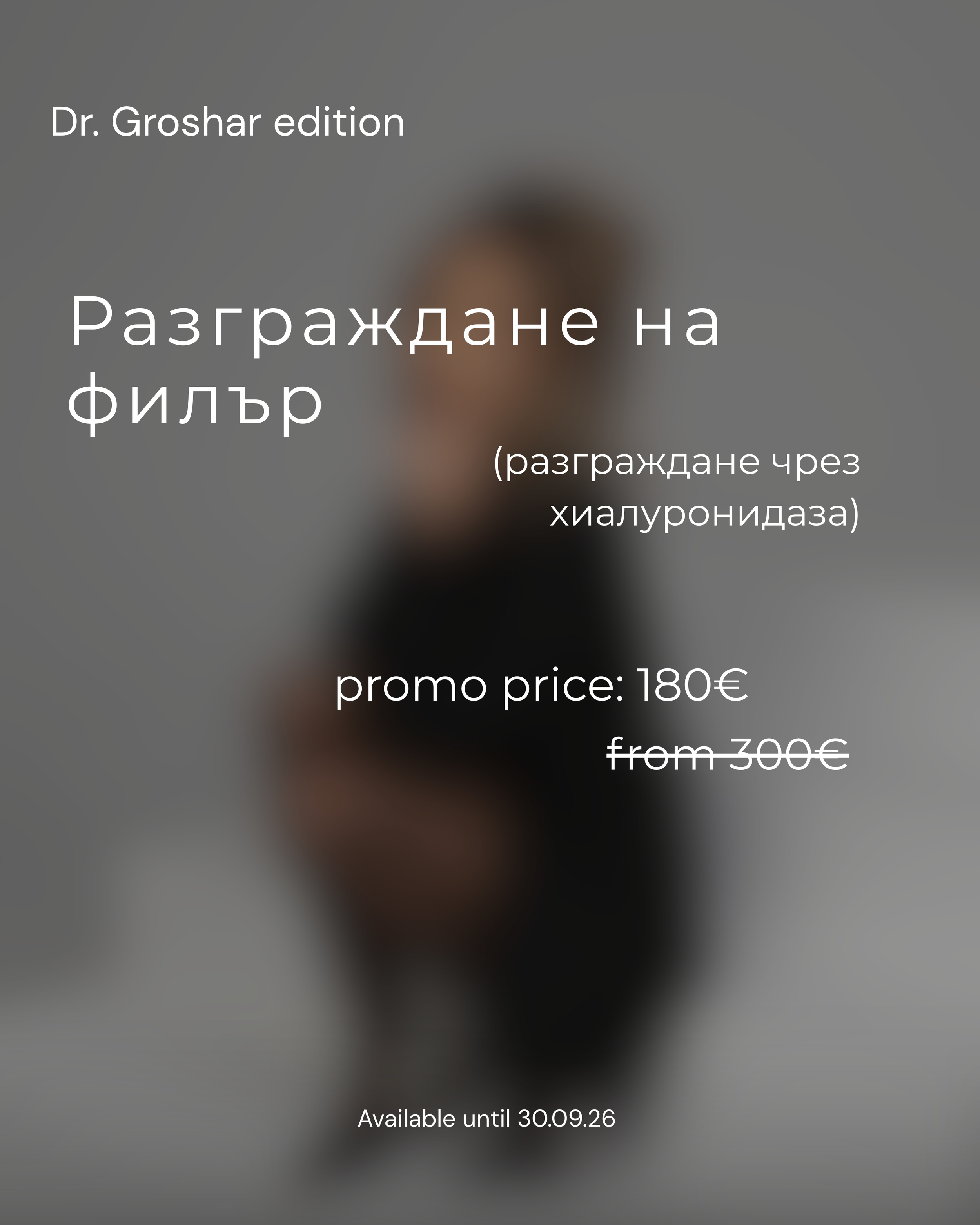 Promo - 86.PNG