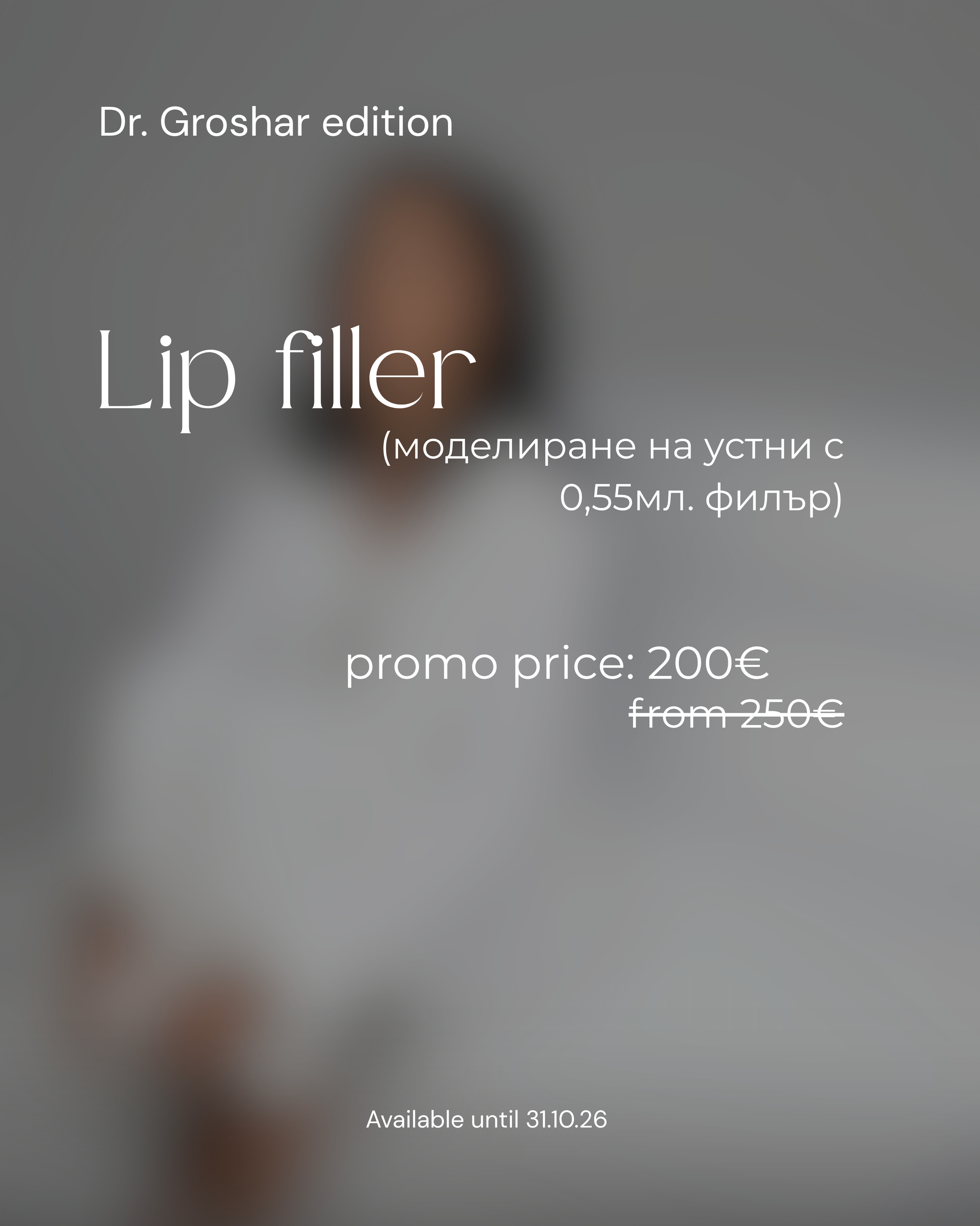 Promo - 137.PNG