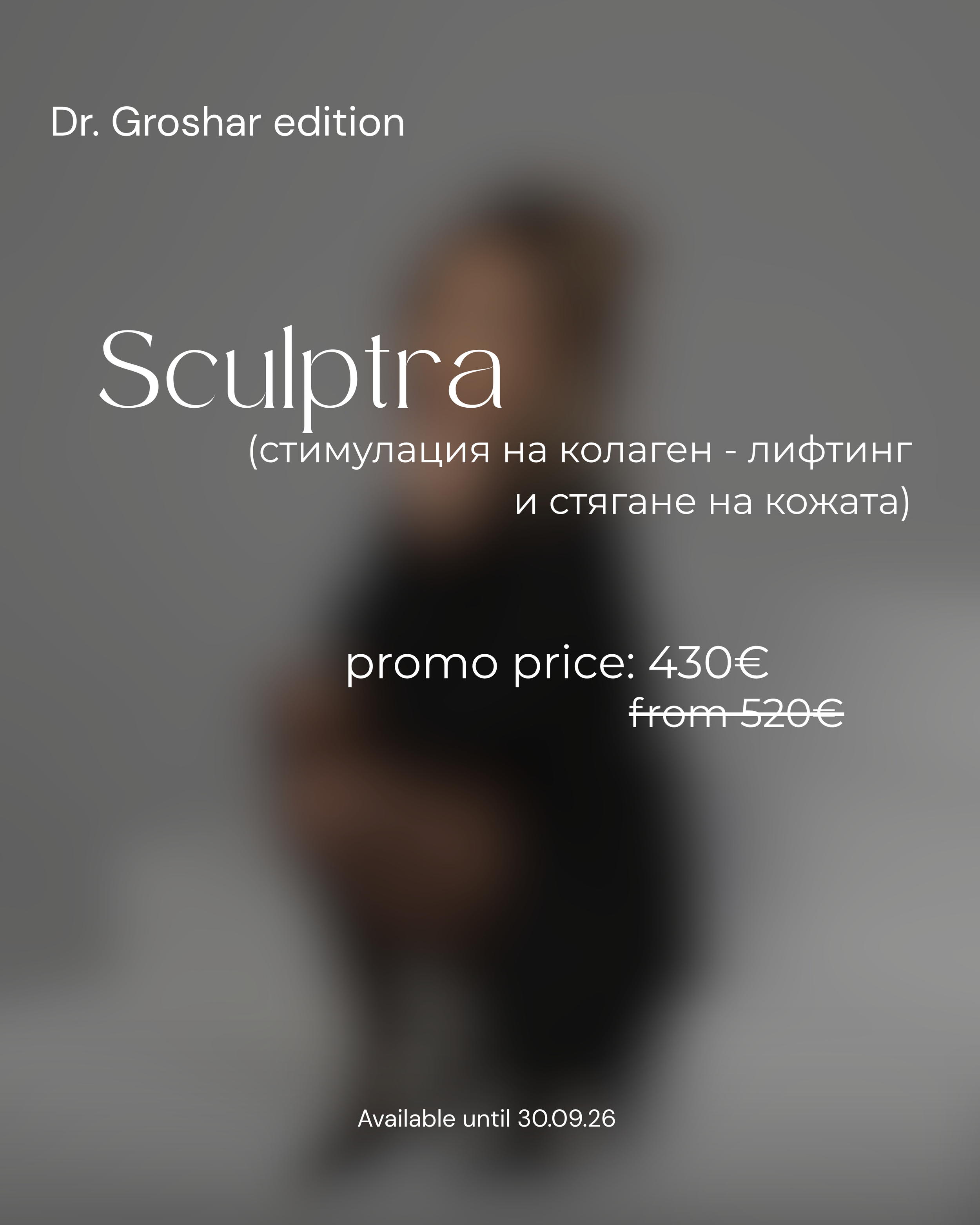 Promo - 84.PNG