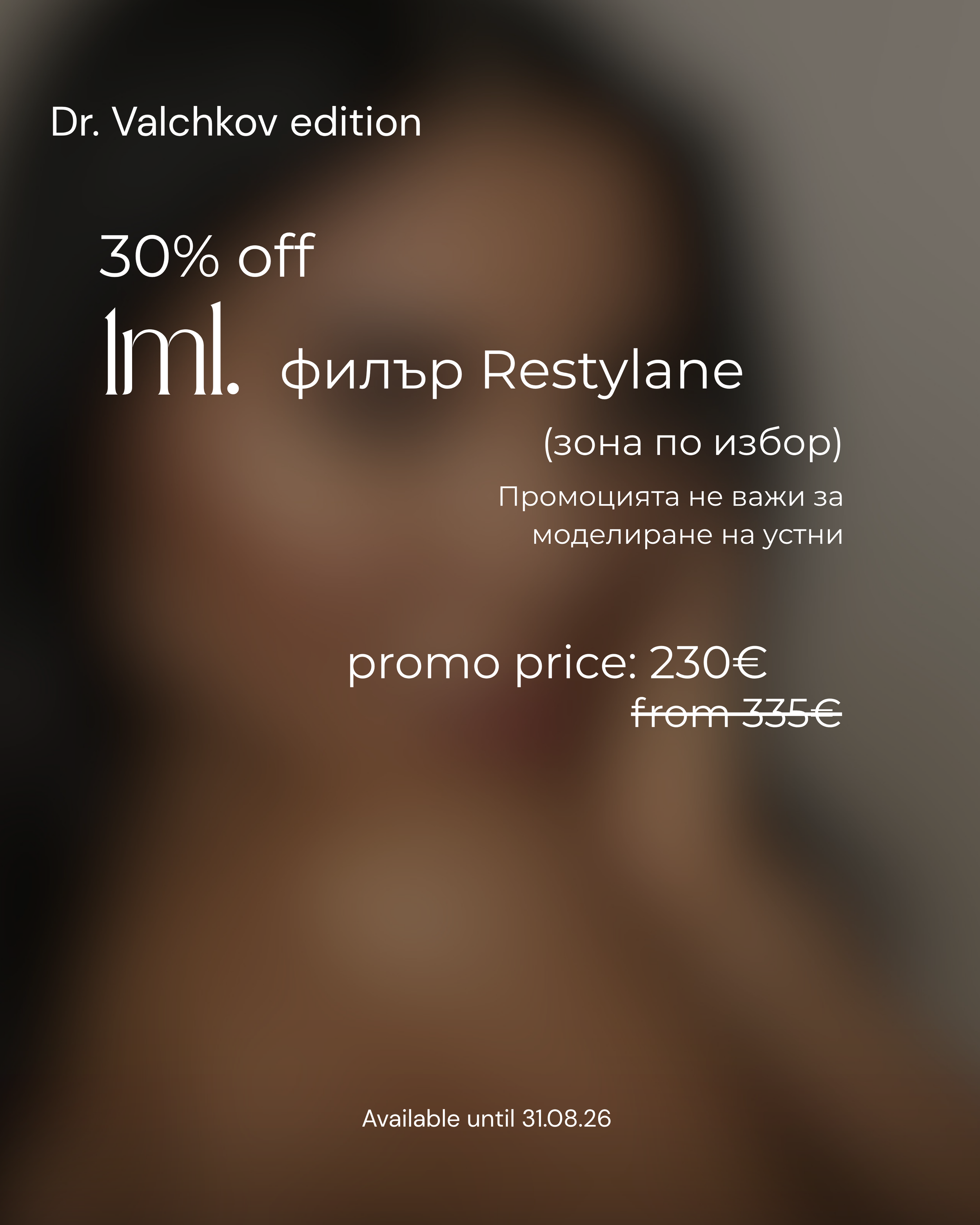 Promo - 75.png