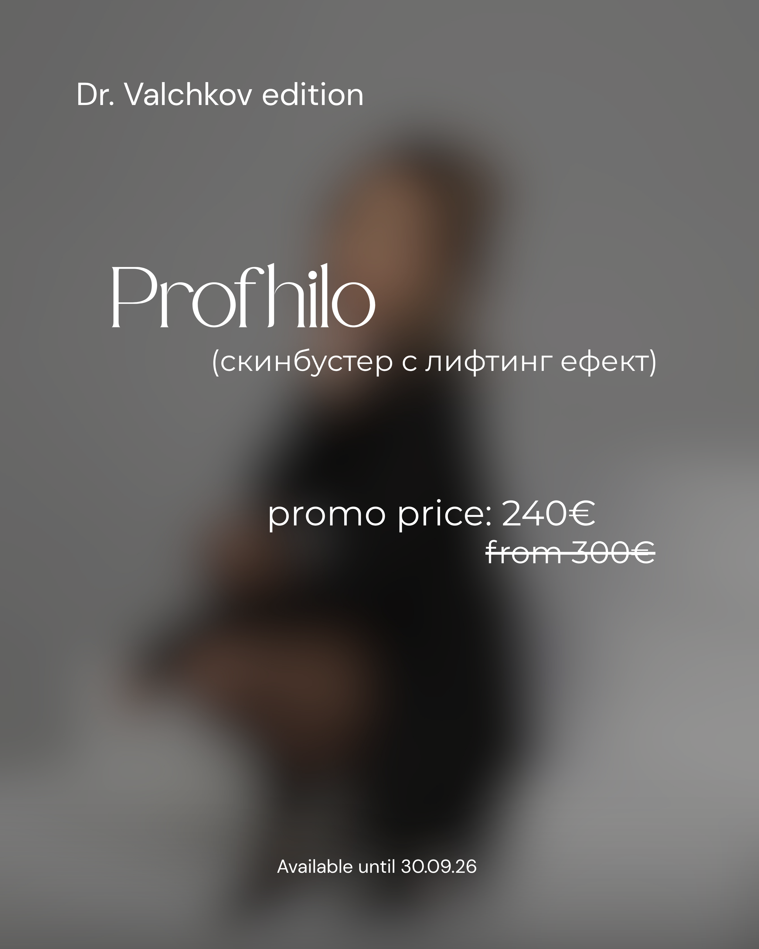 Promo - 88.PNG
