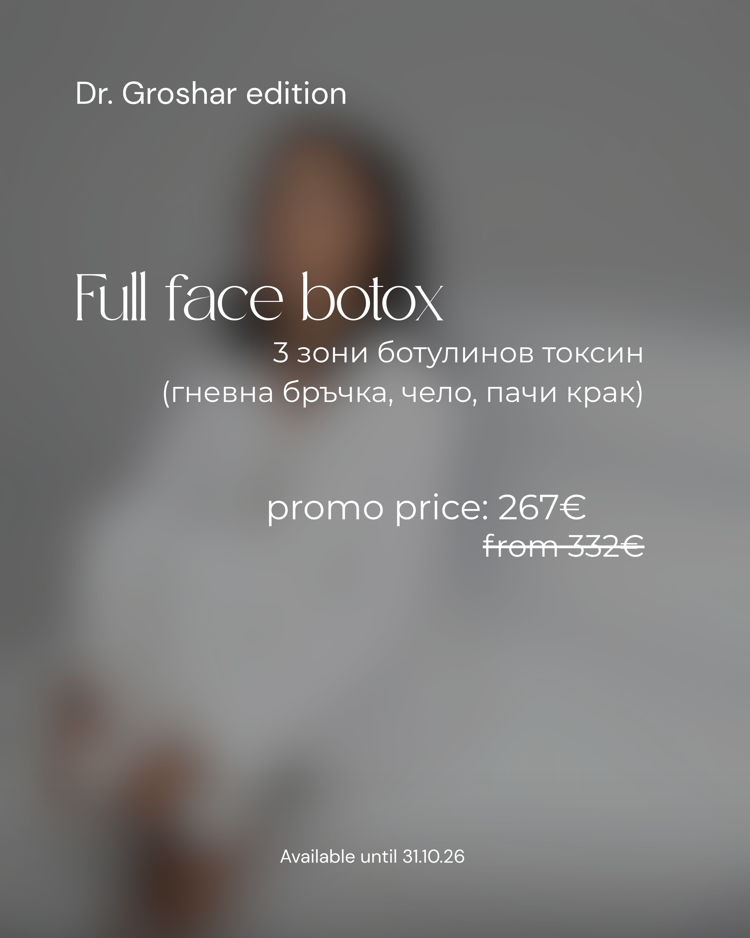 Promo - 127.PNG