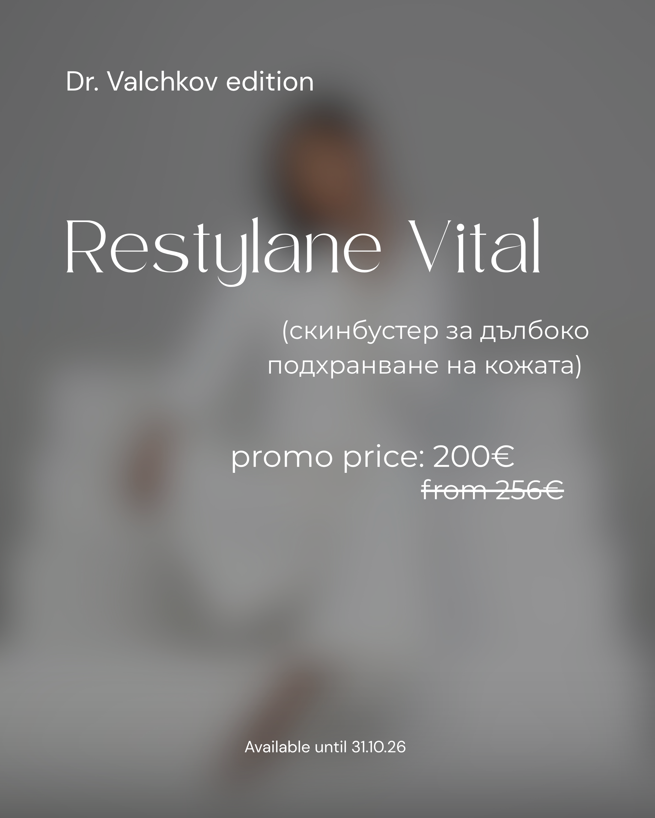 Promo - 132.PNG