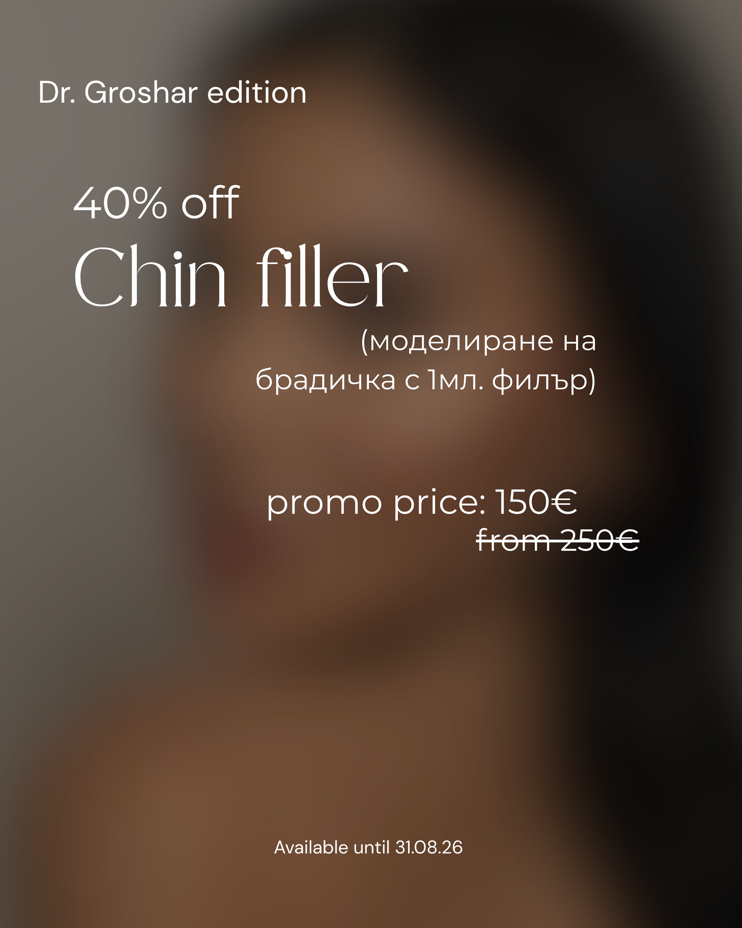 Promo - 60.png