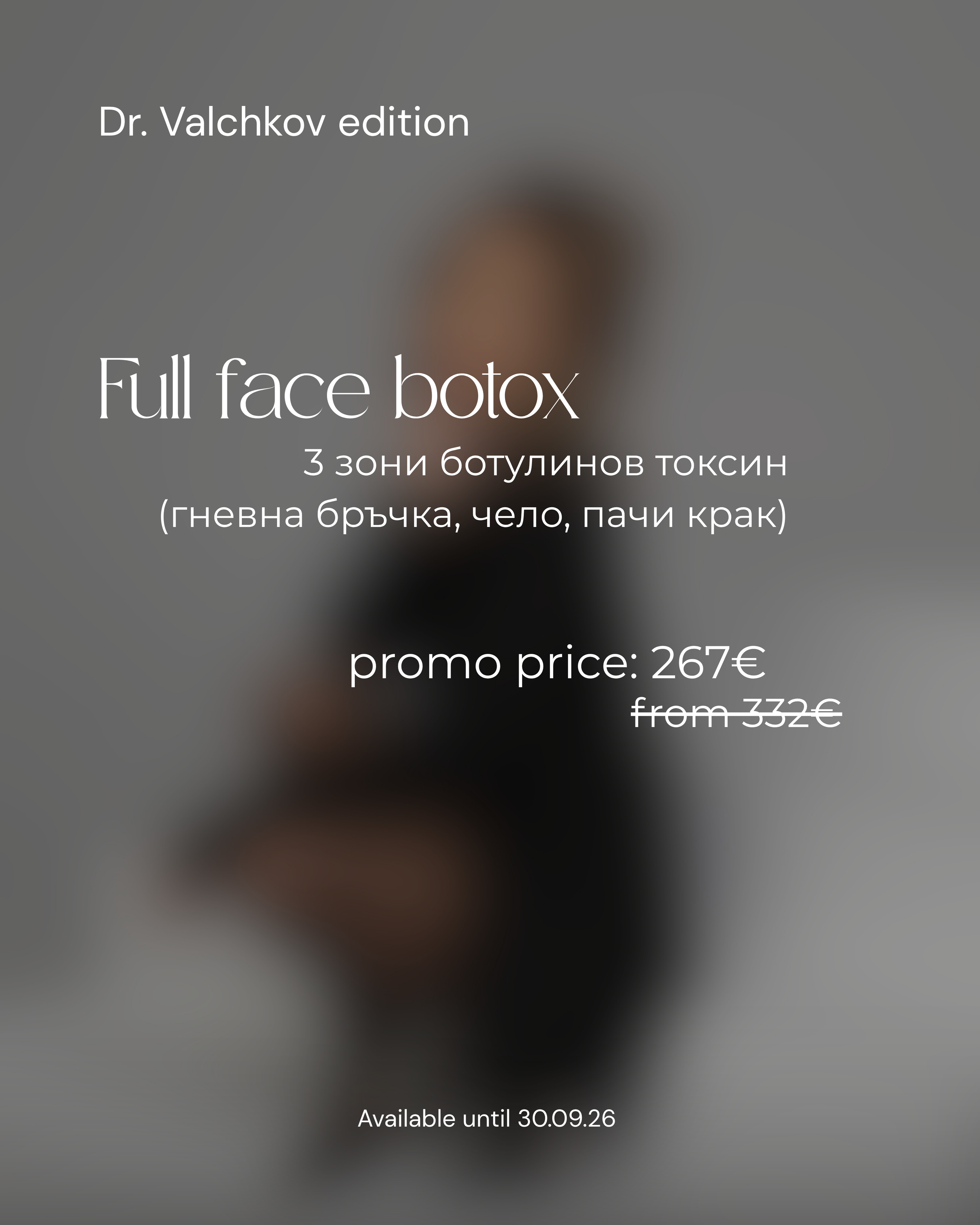 Promo - 93.PNG