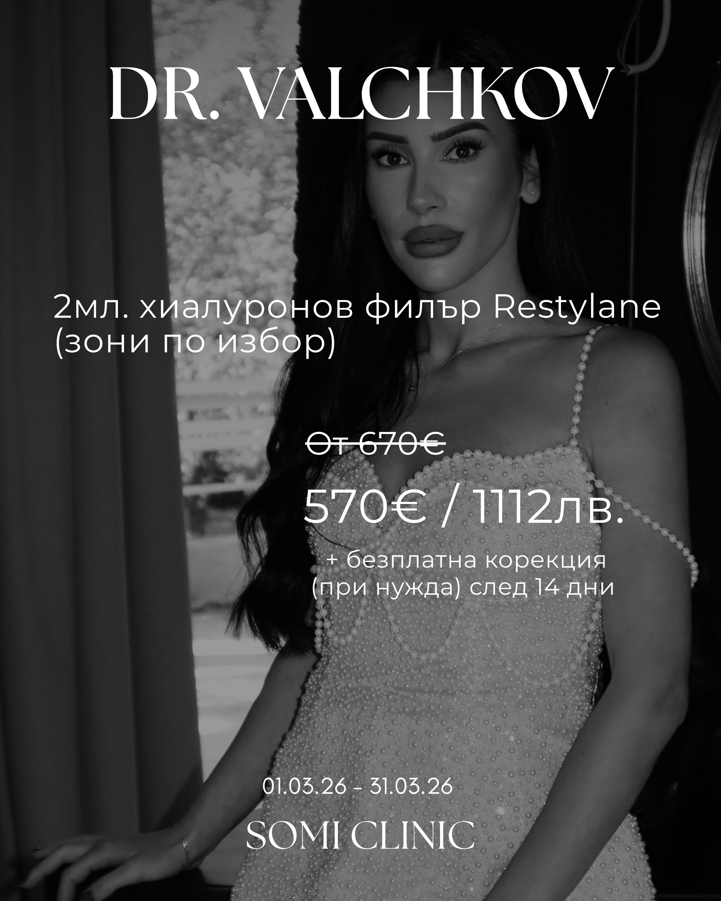 SOMI CLINIC  BANNERS NOV - 43.PNG