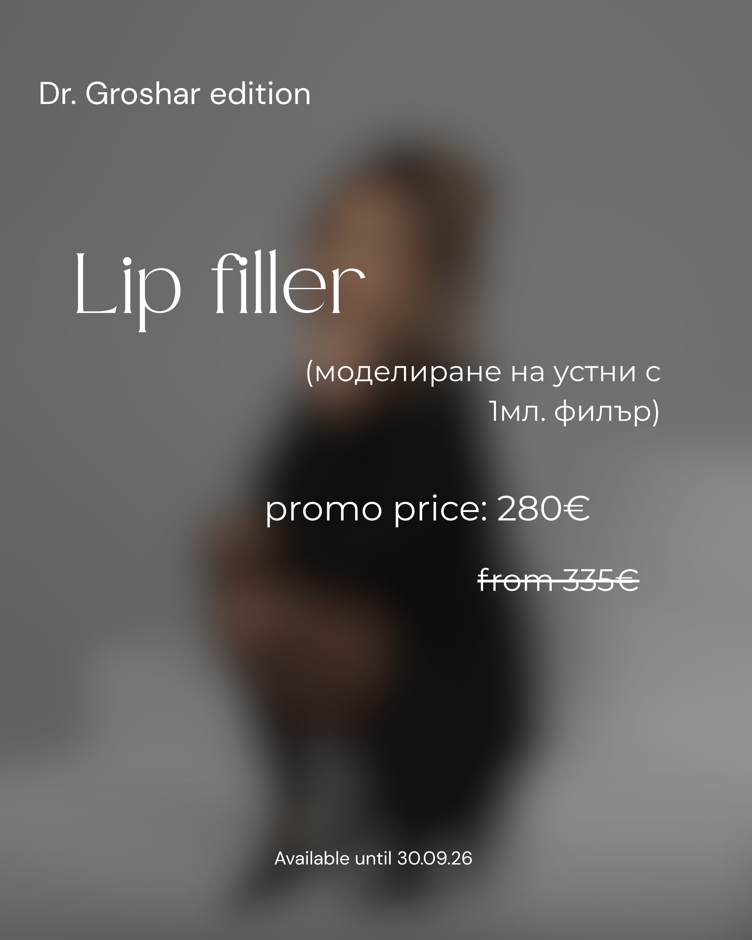Promo - 85.PNG