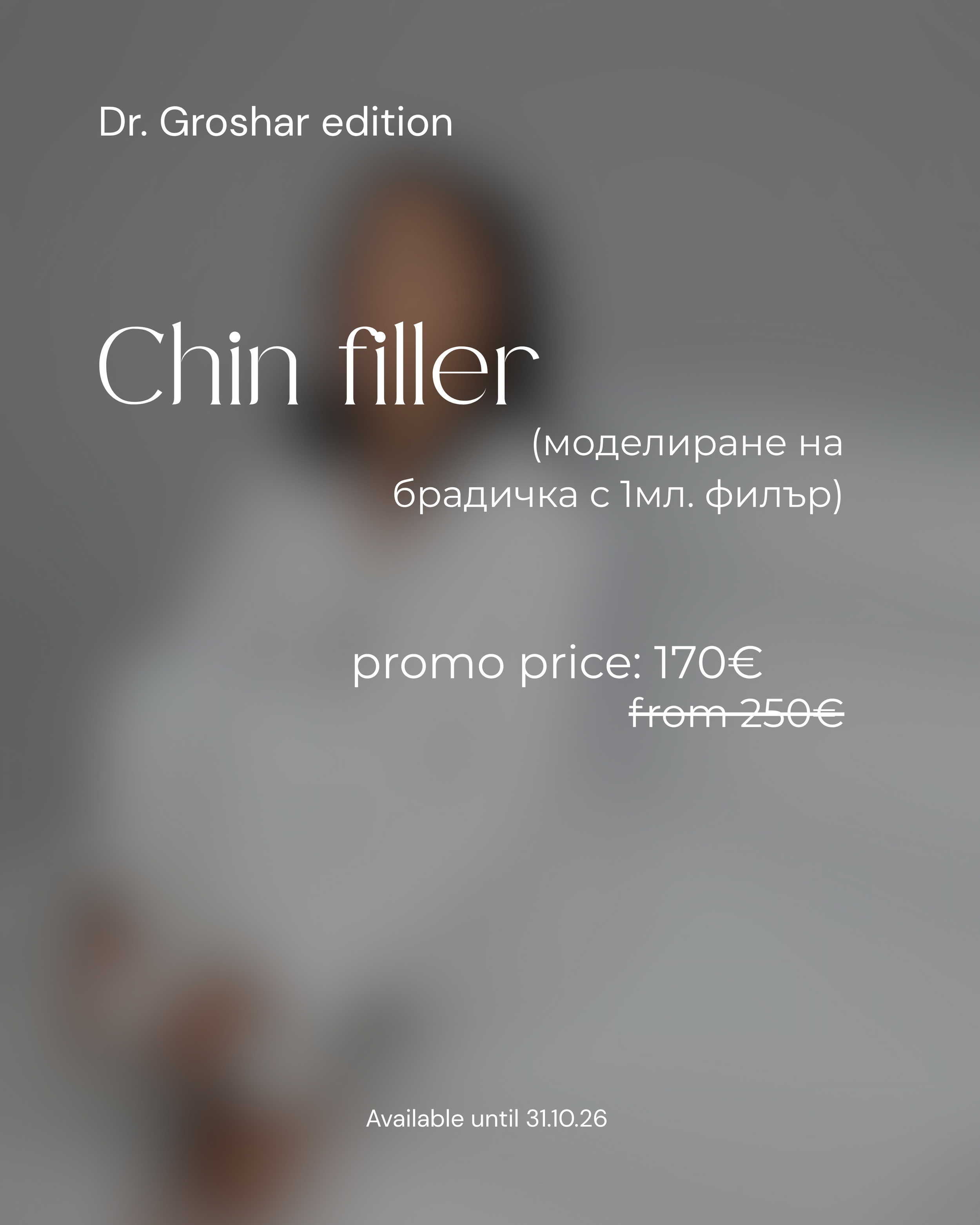 Promo - 124.PNG