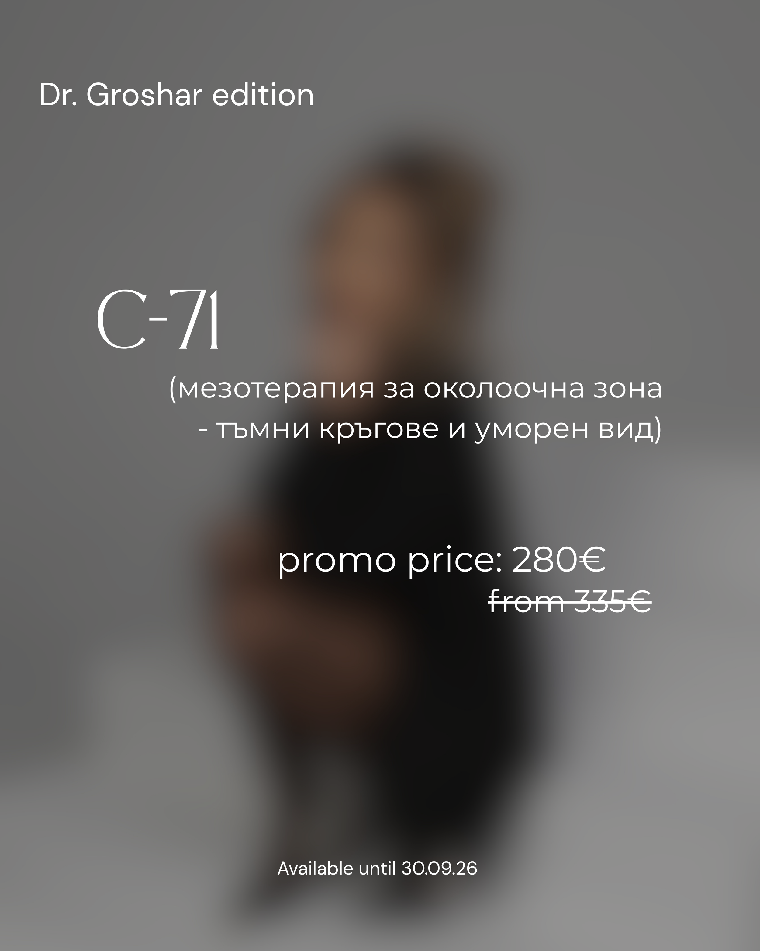 Promo - 81.PNG