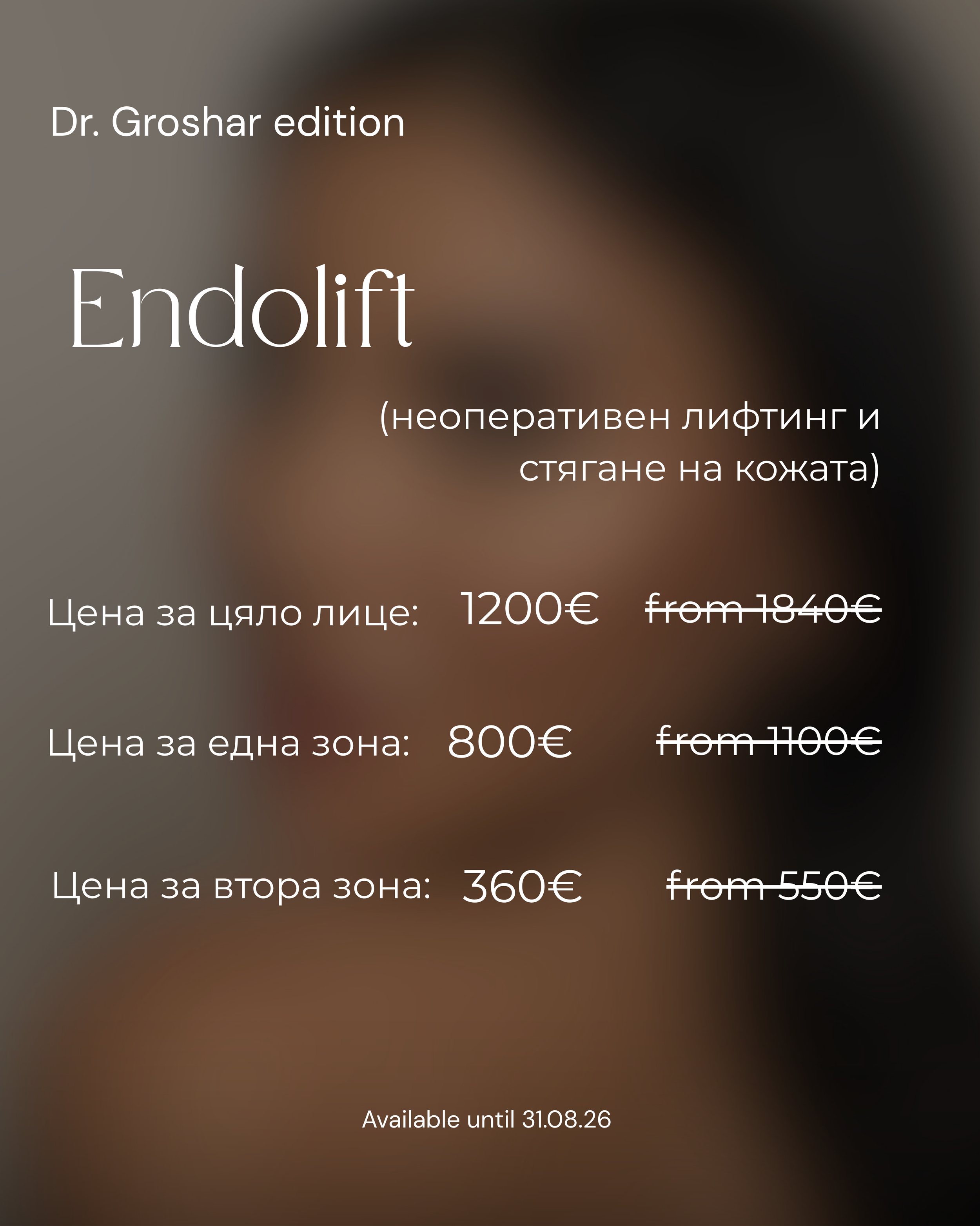 Promo.png