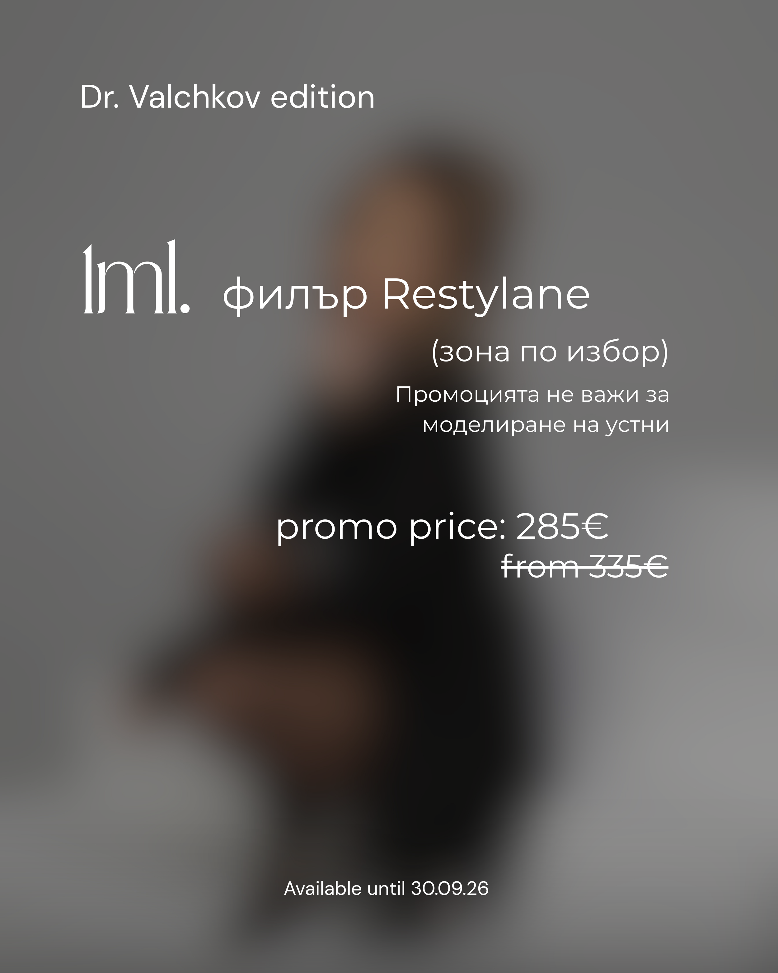 Promo - 92.PNG