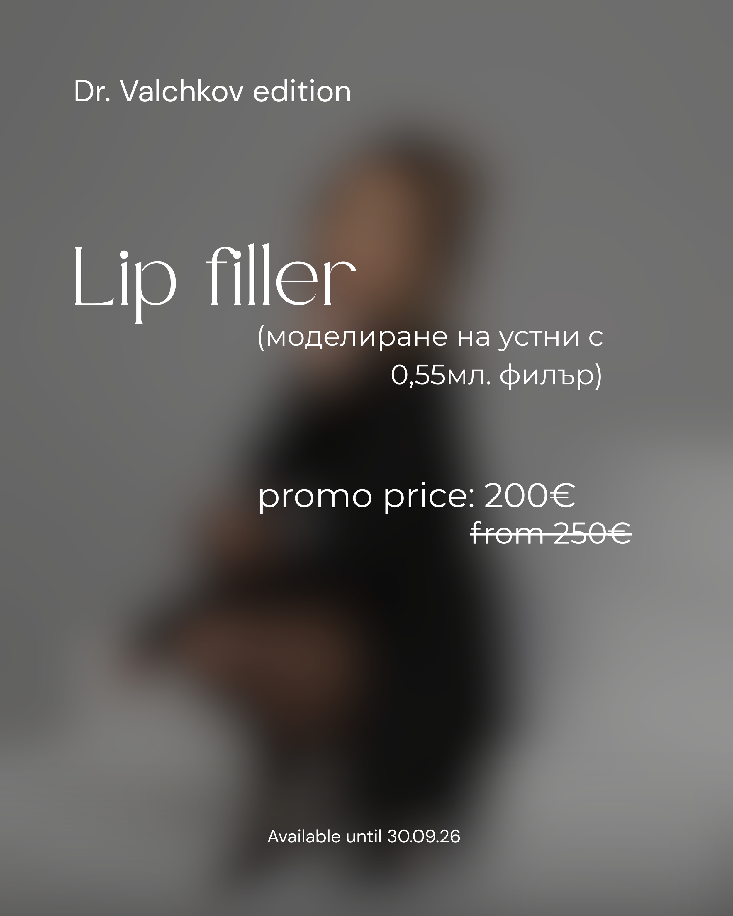 Promo - 91.PNG