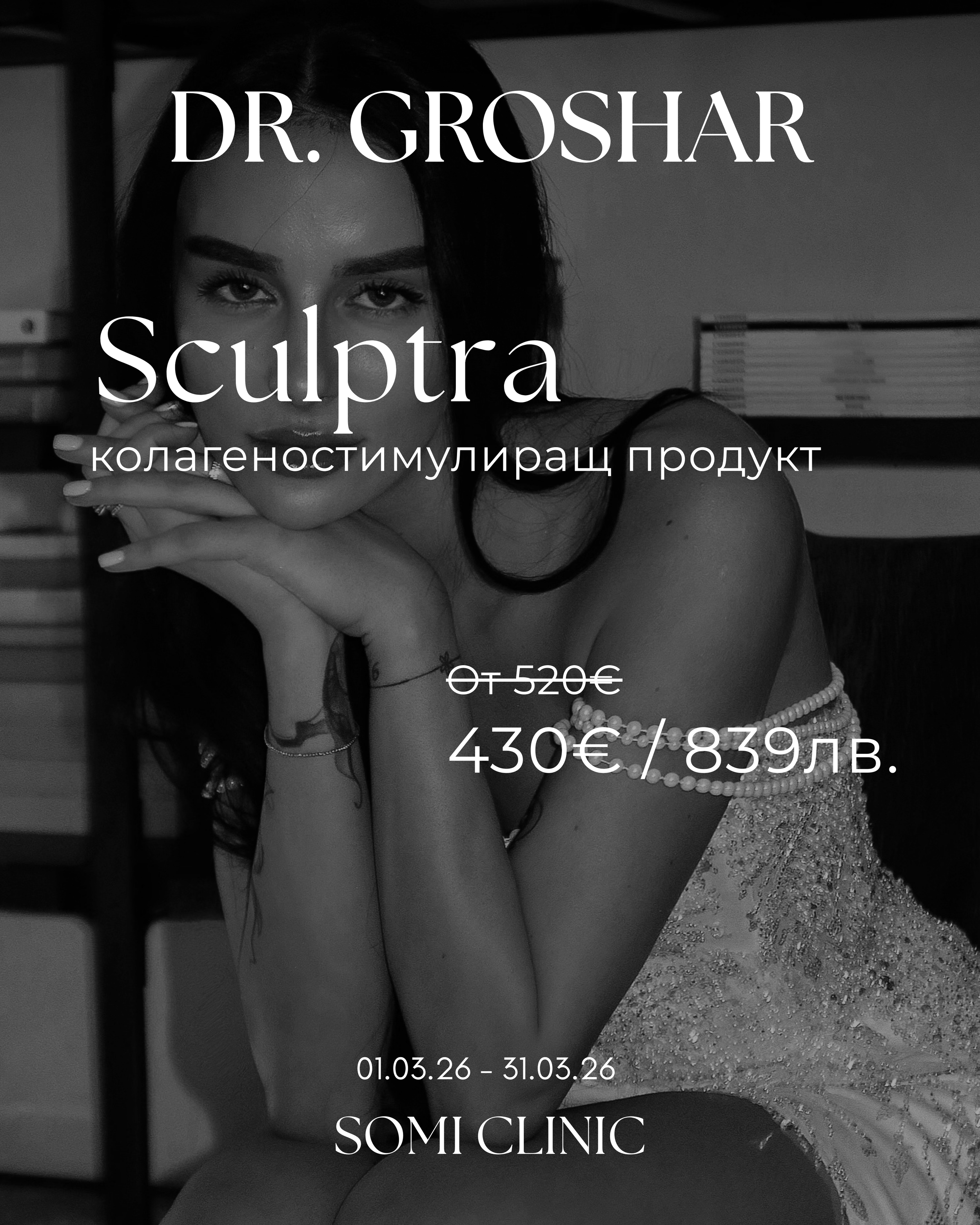 SOMI CLINIC  BANNERS NOV - 53.PNG