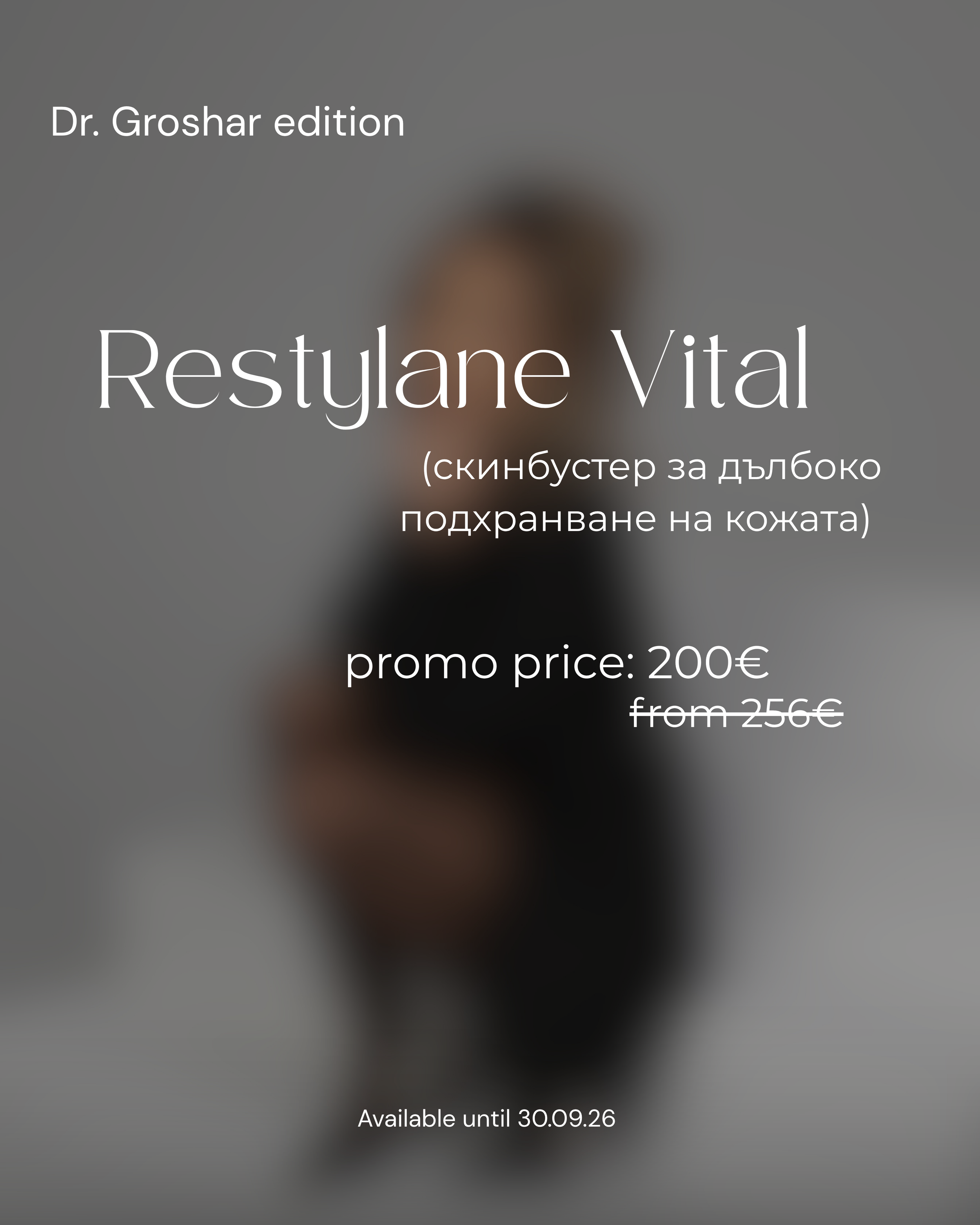 Promo - 83.PNG