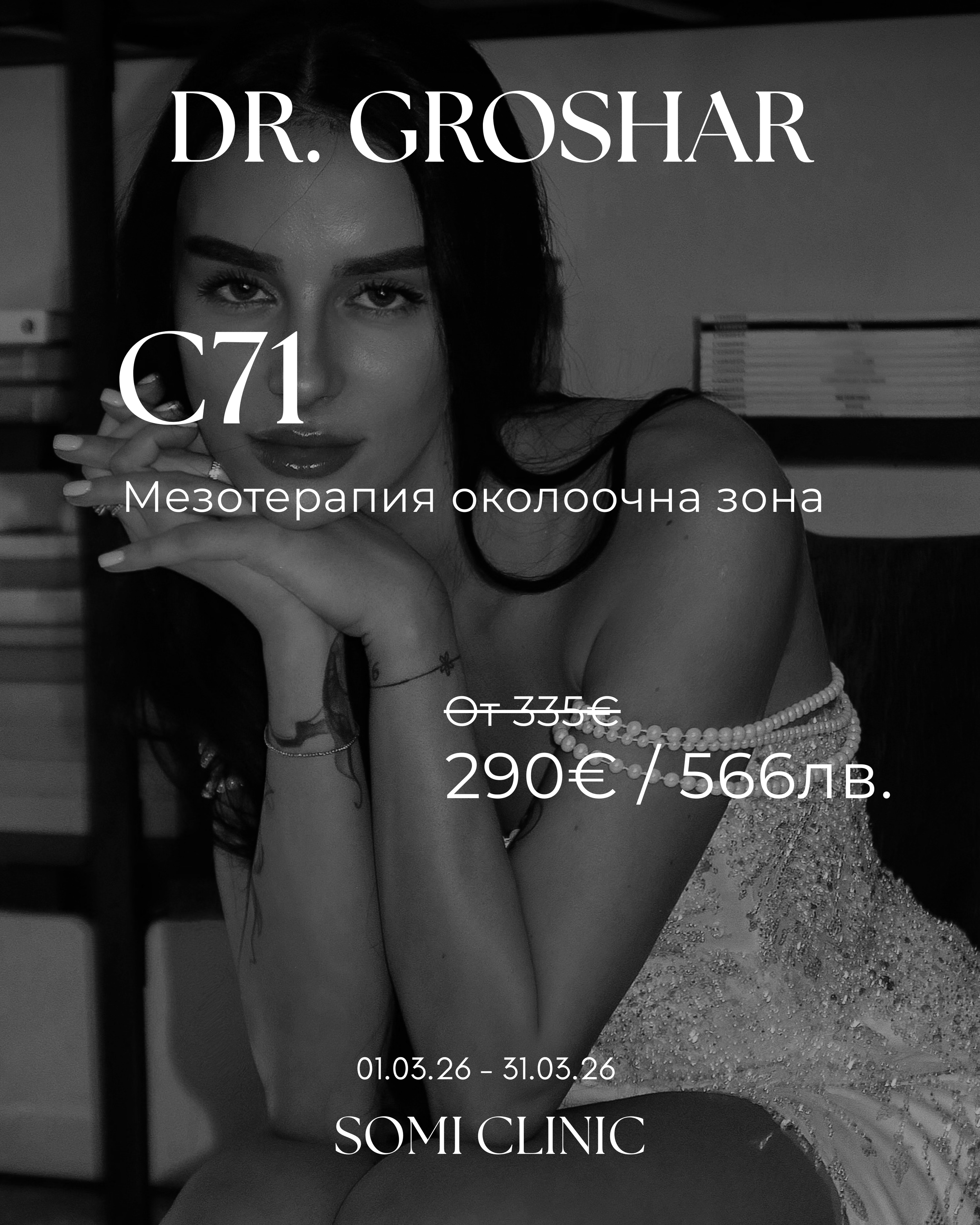 SOMI CLINIC  BANNERS NOV - 52.PNG