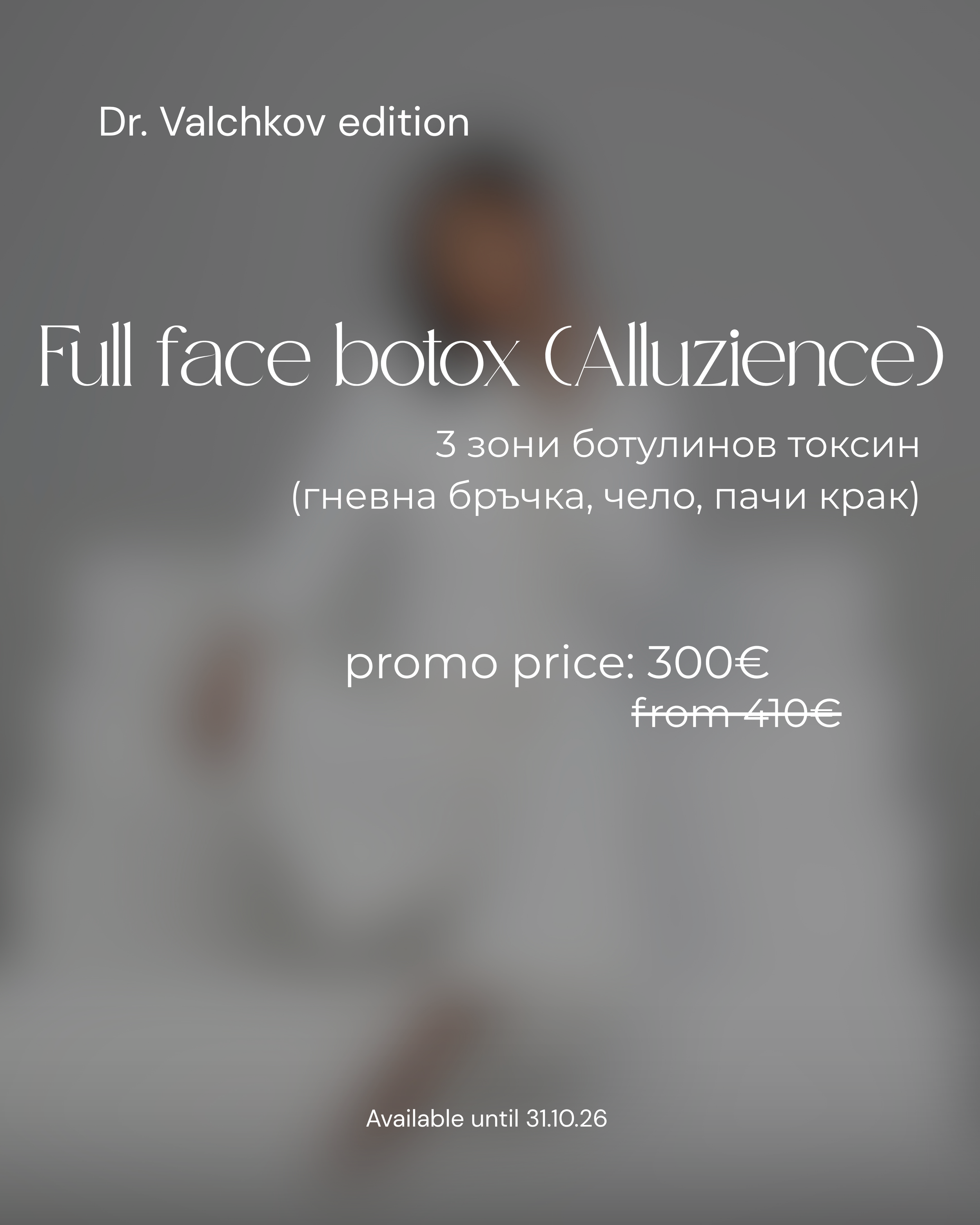 Promo - 139.PNG