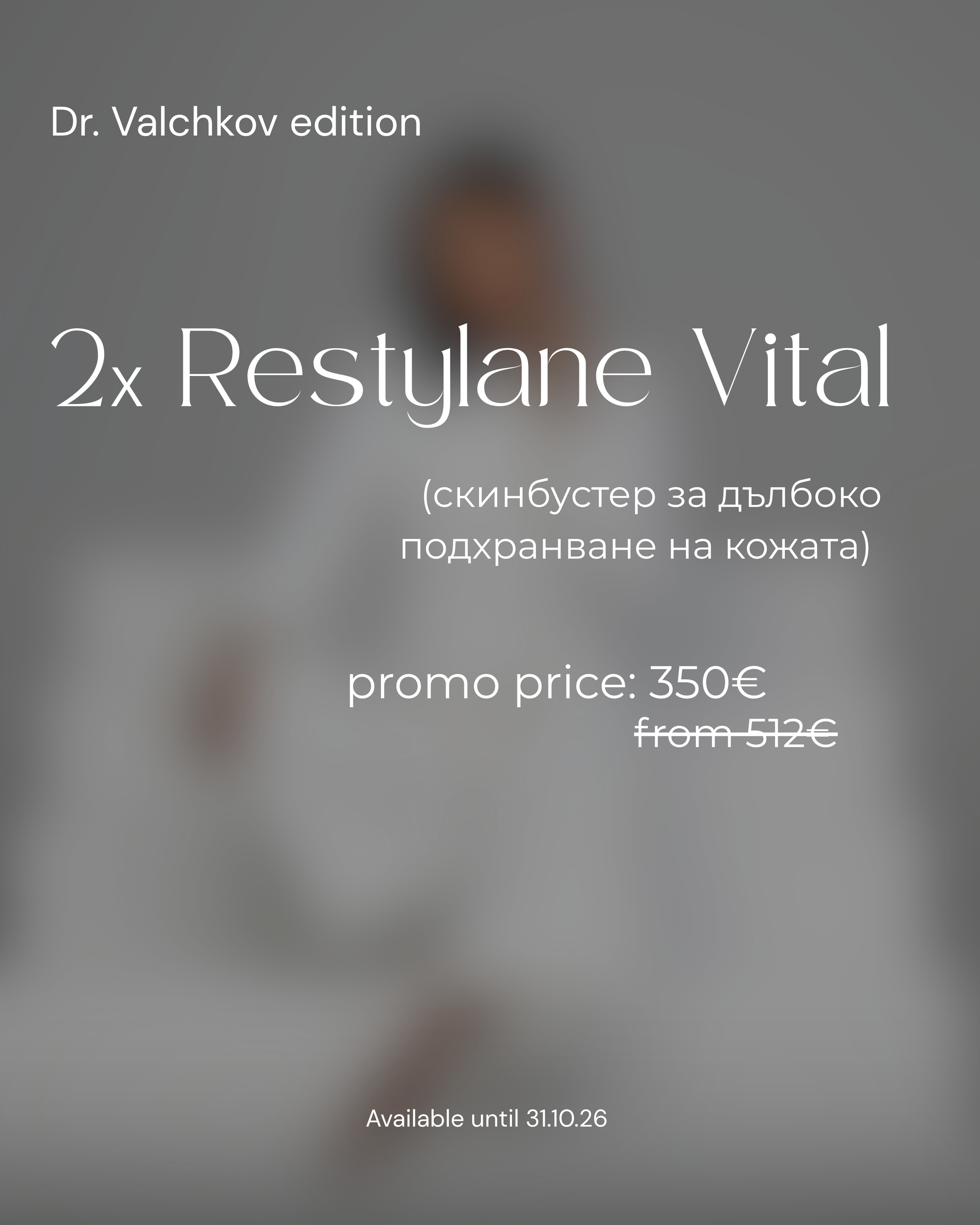 Promo - 131.PNG