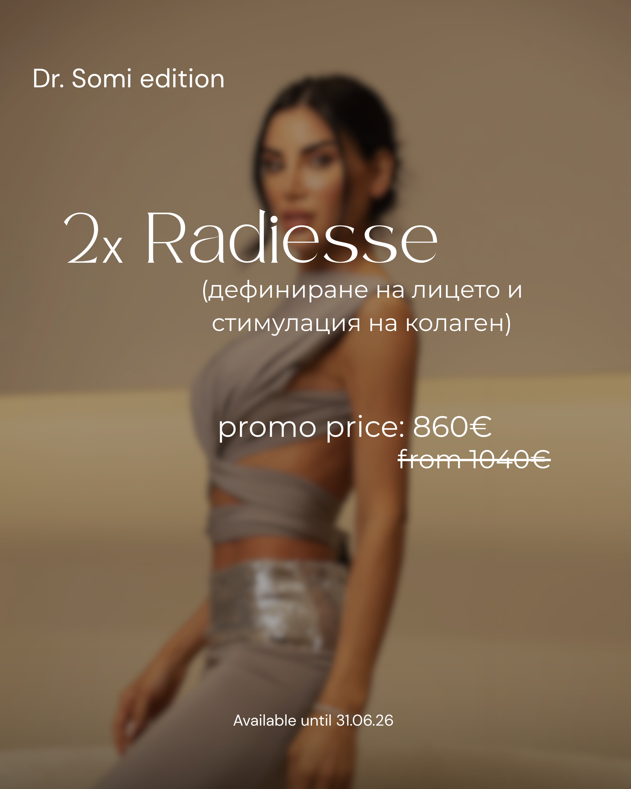 Promo - 50.png