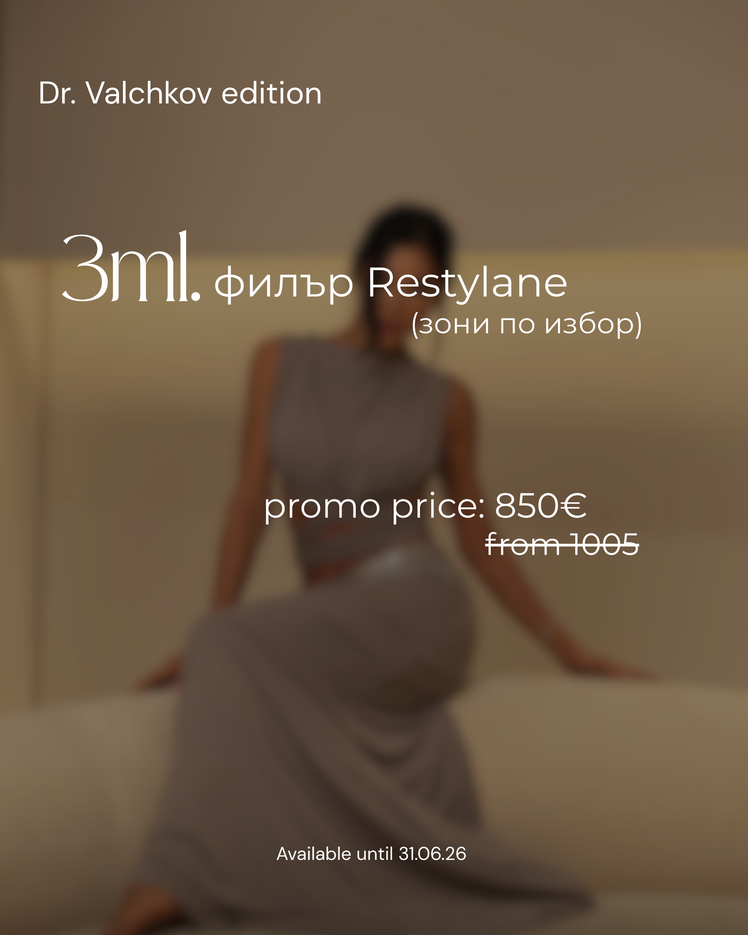Promo - 55.png