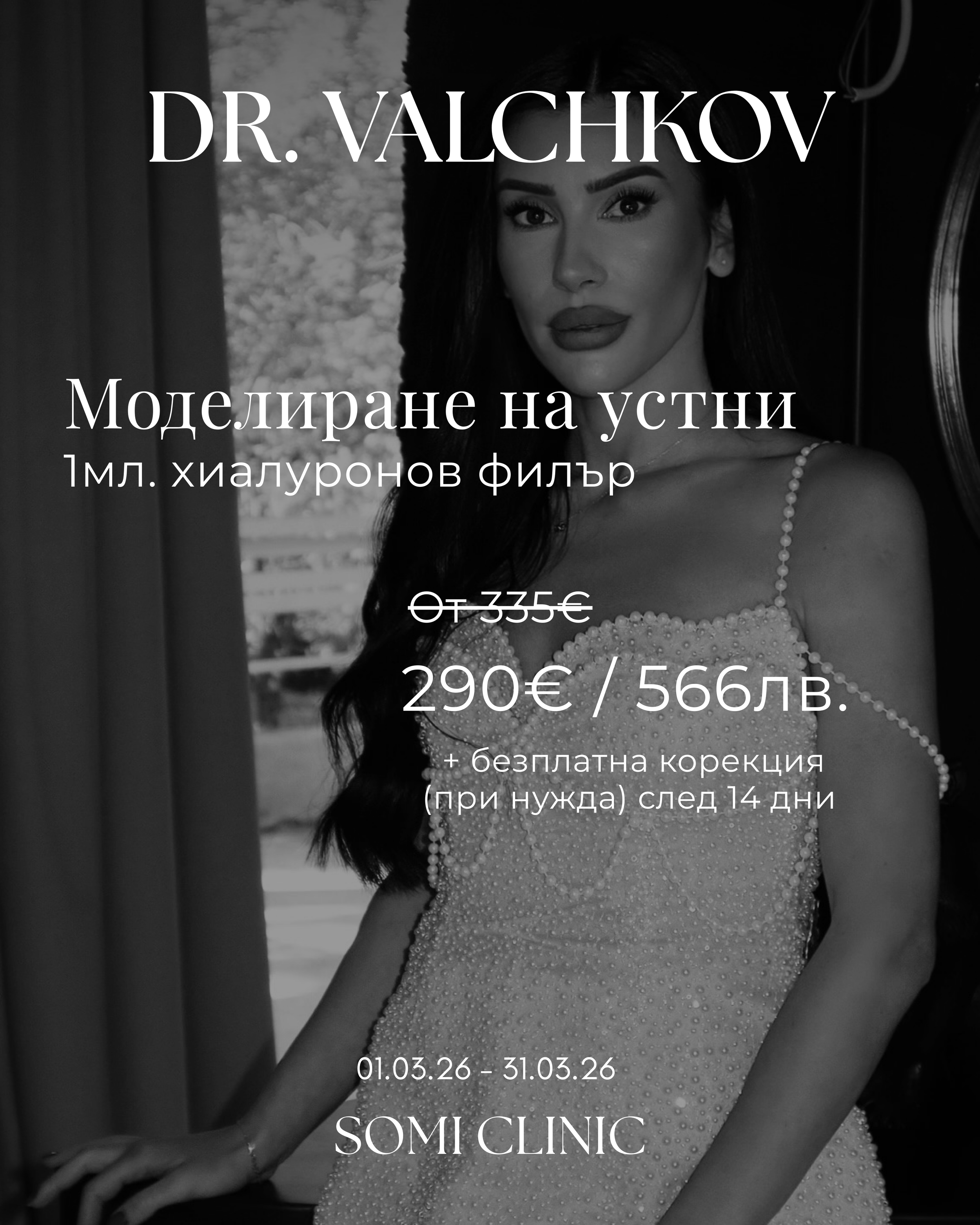 SOMI CLINIC  BANNERS NOV - 44.PNG