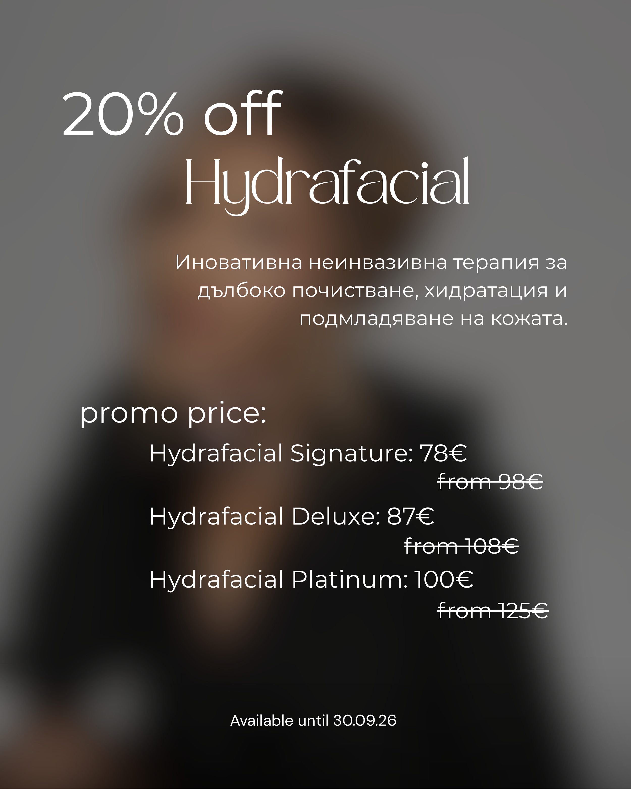 Promo - 97.PNG