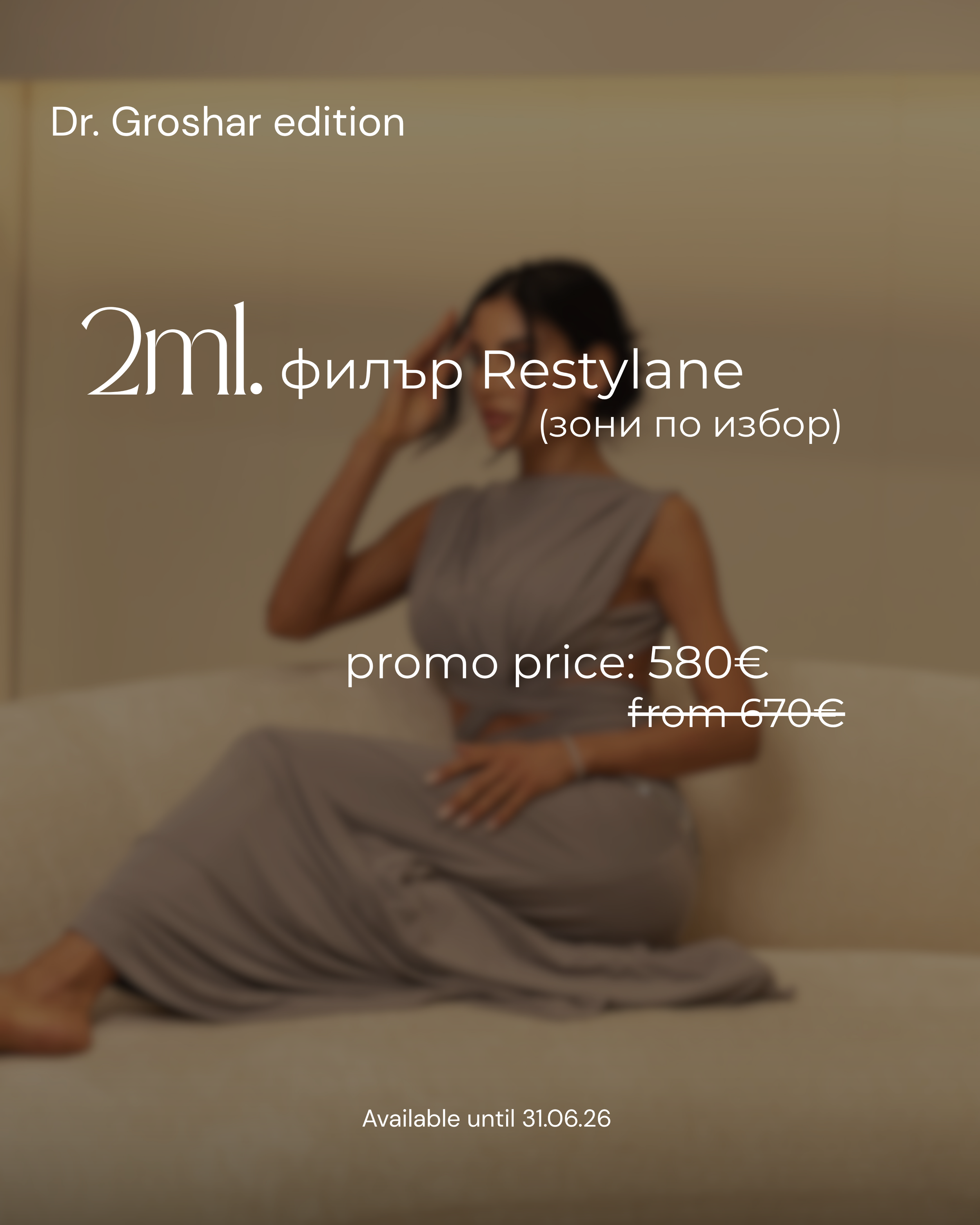 Promo - 47.png