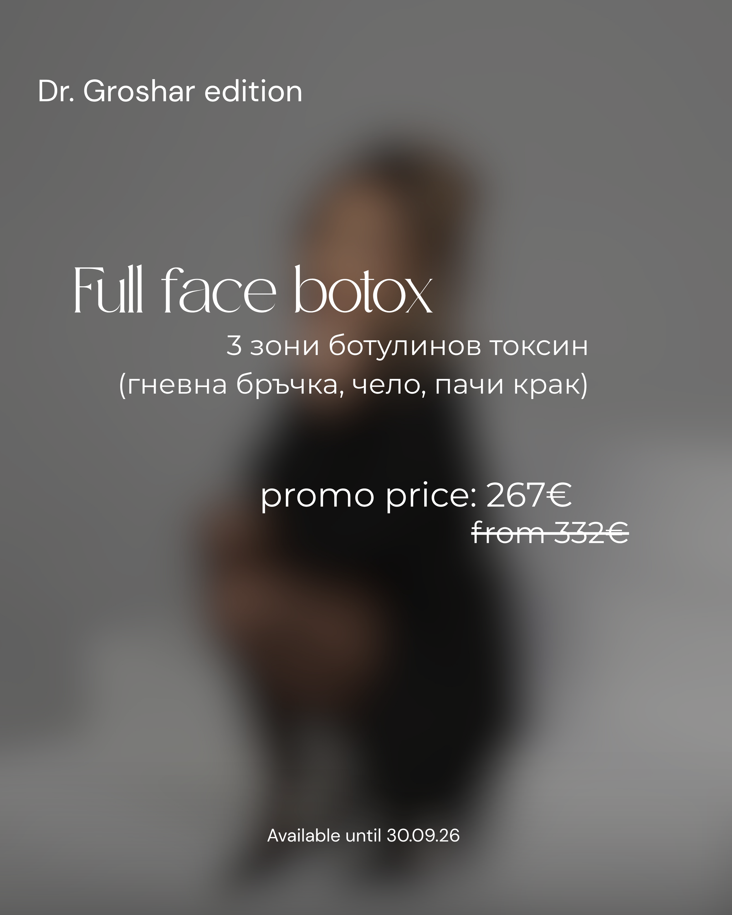 Promo - 80.PNG