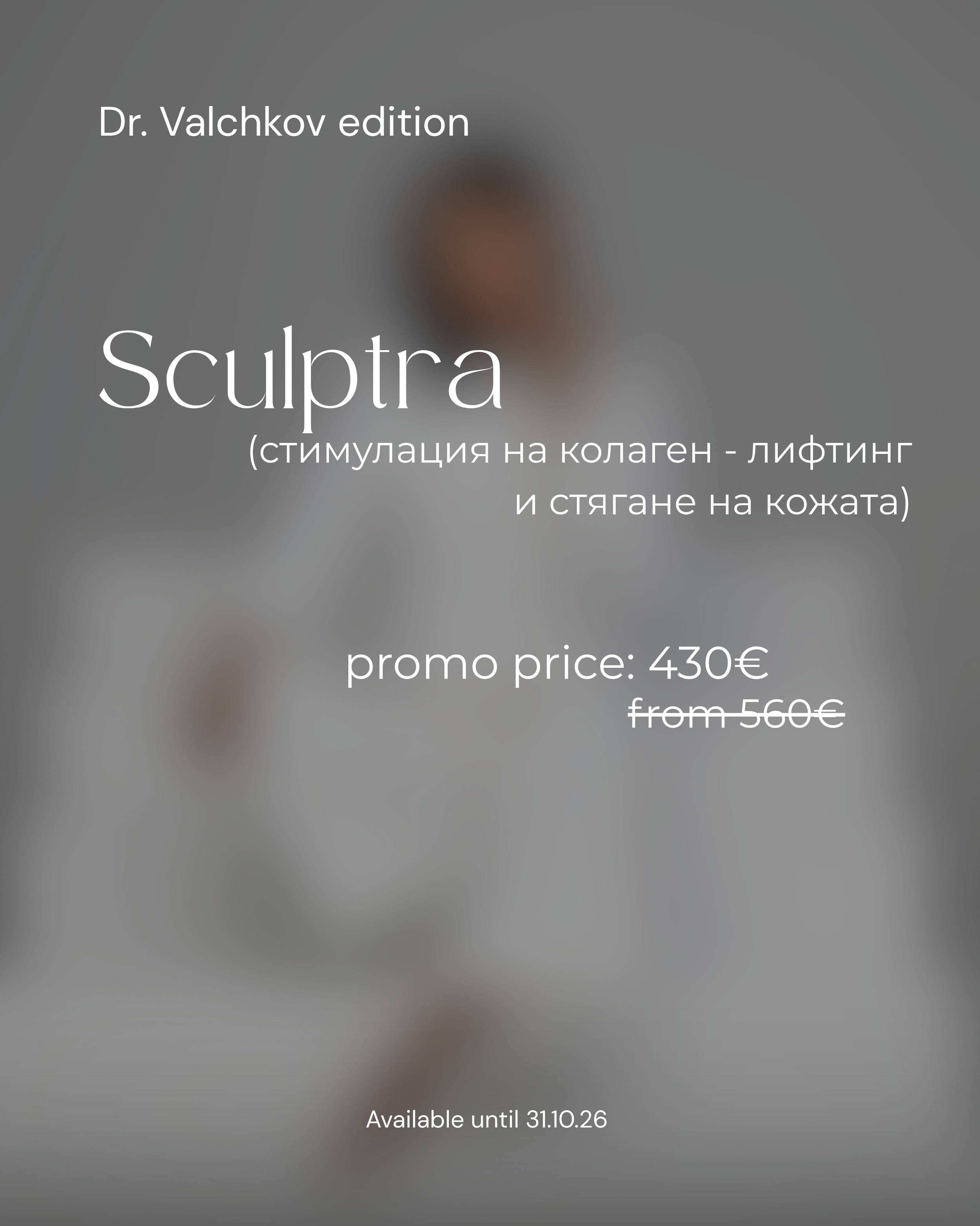 Promo - 119.PNG