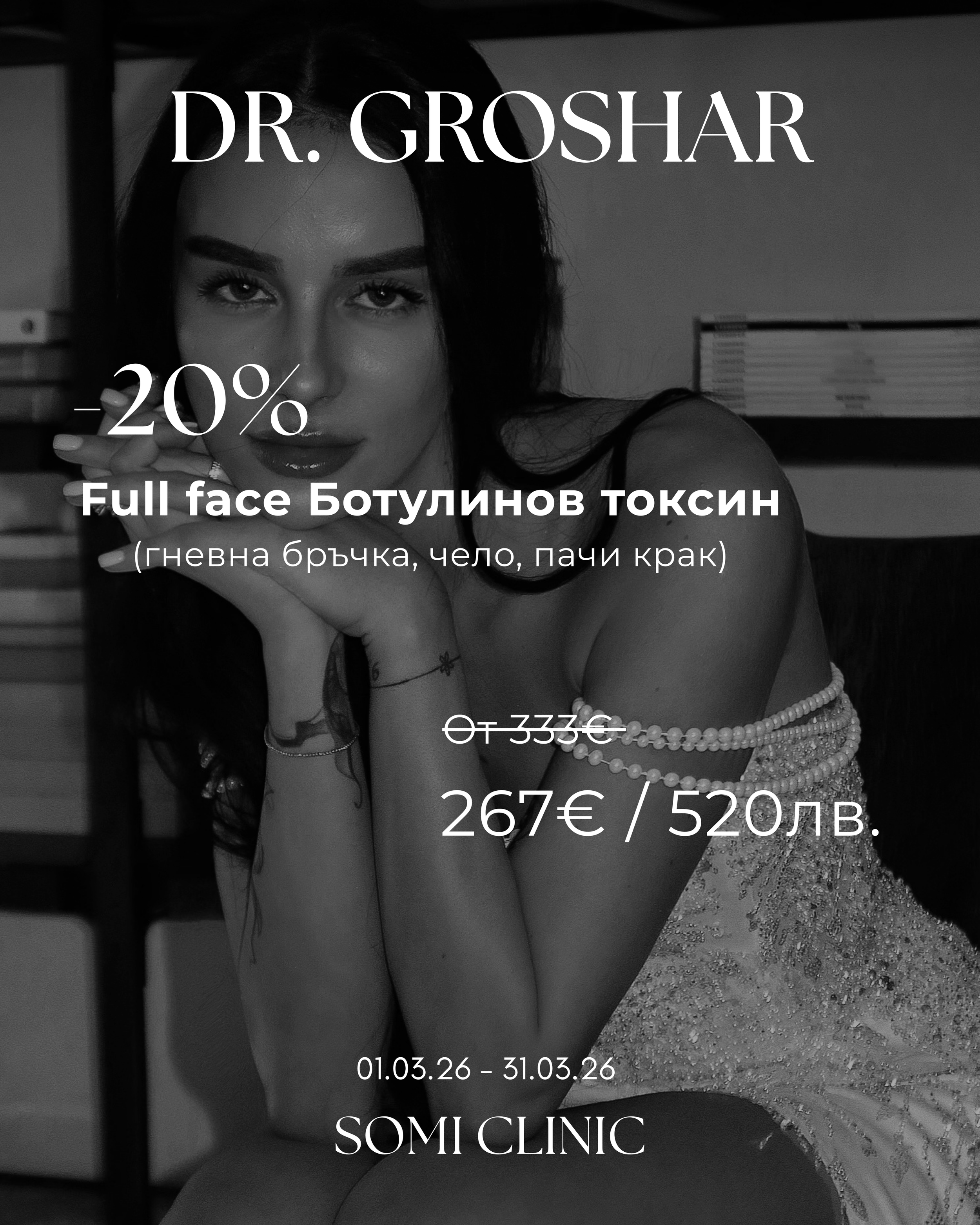 SOMI CLINIC  BANNERS NOV - 49.PNG