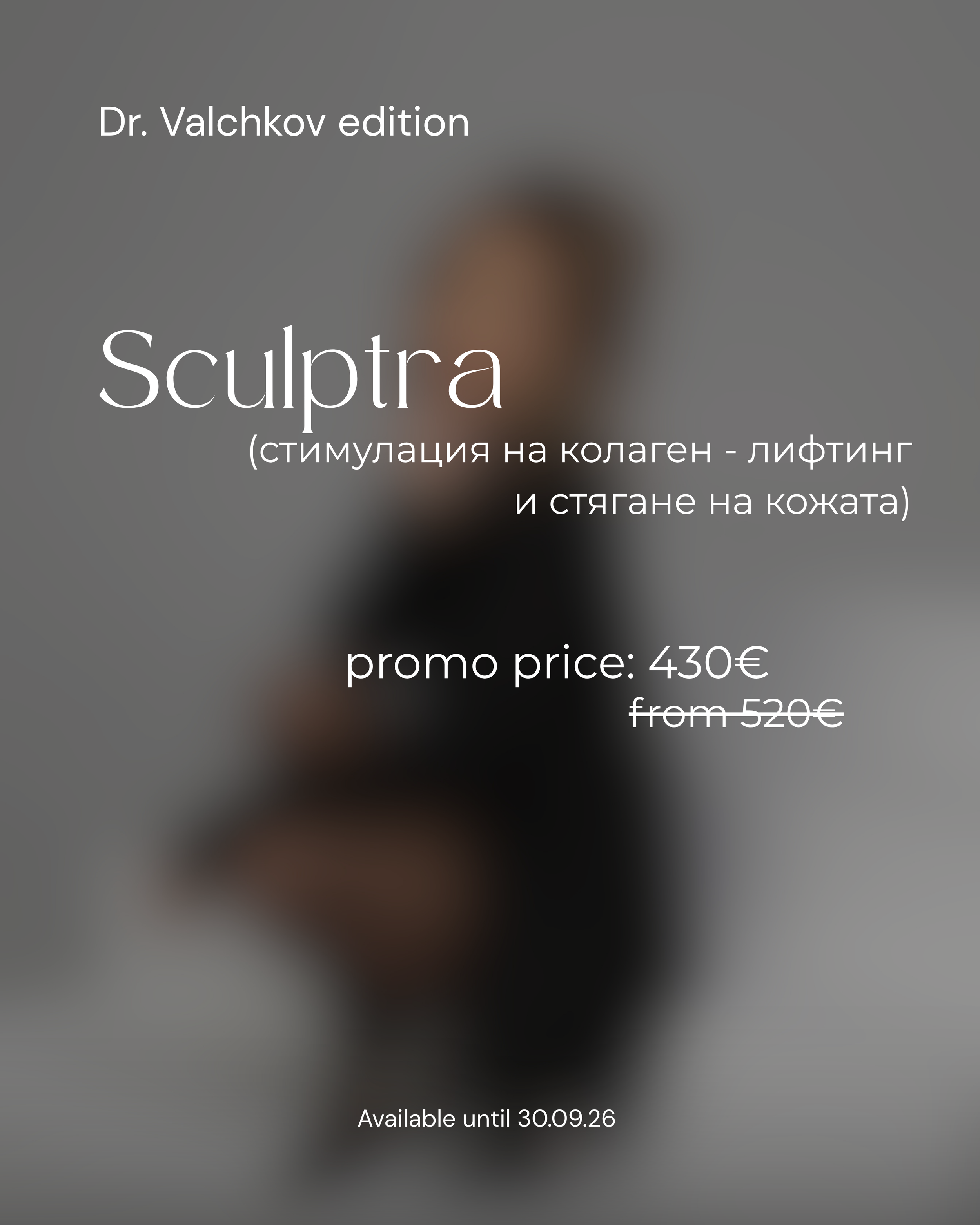 Promo - 89.PNG