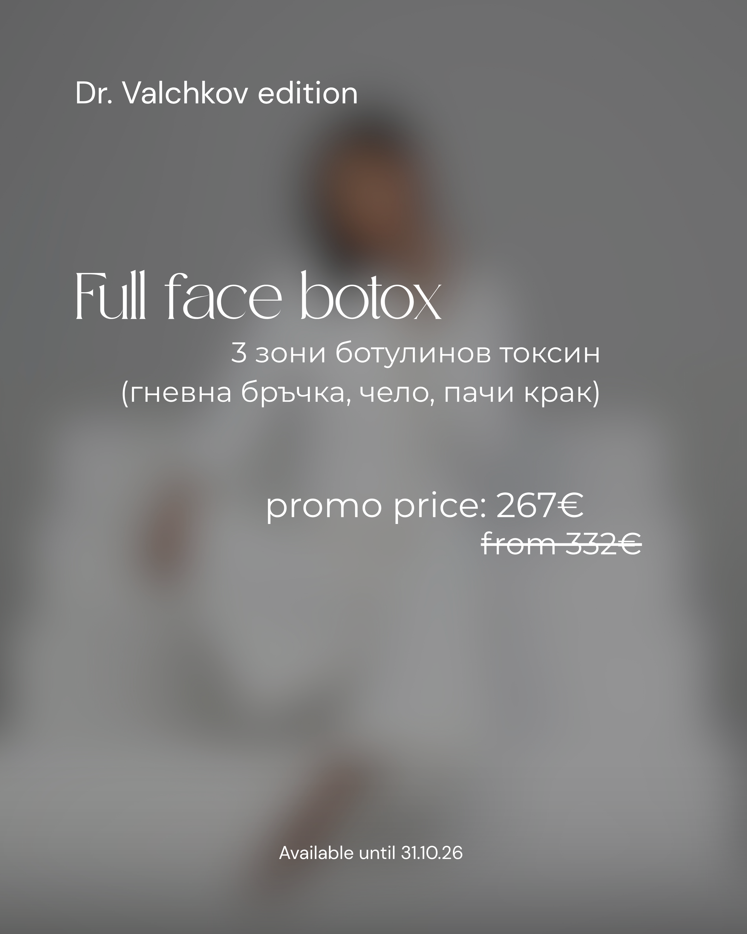 Promo - 136.PNG