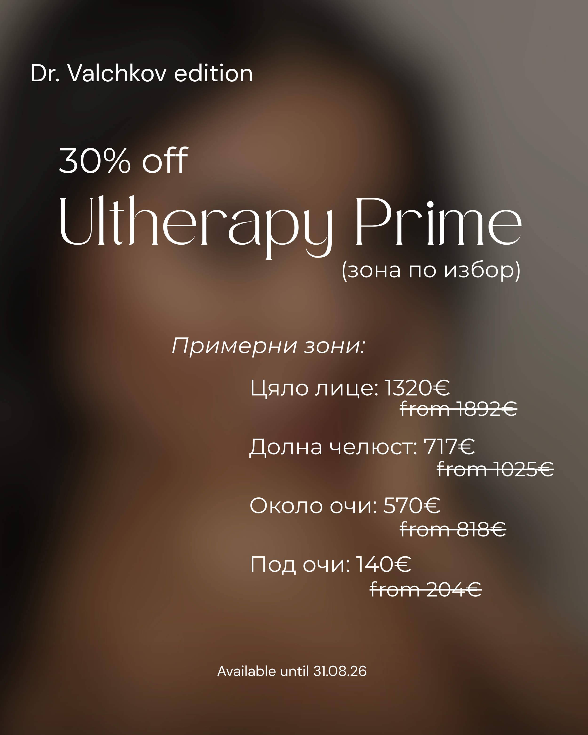 Promo - 70.png