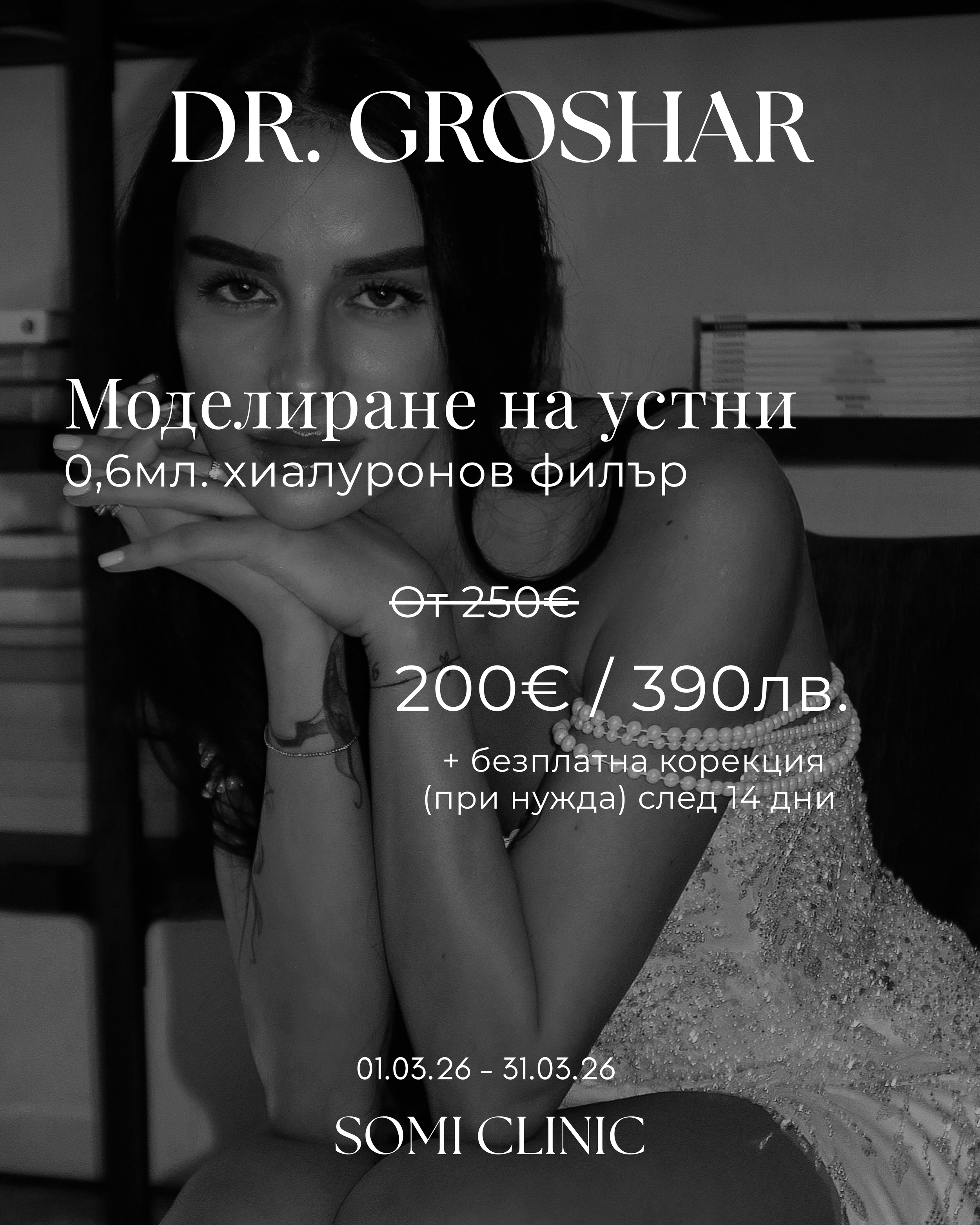 SOMI CLINIC  BANNERS NOV - 51.PNG