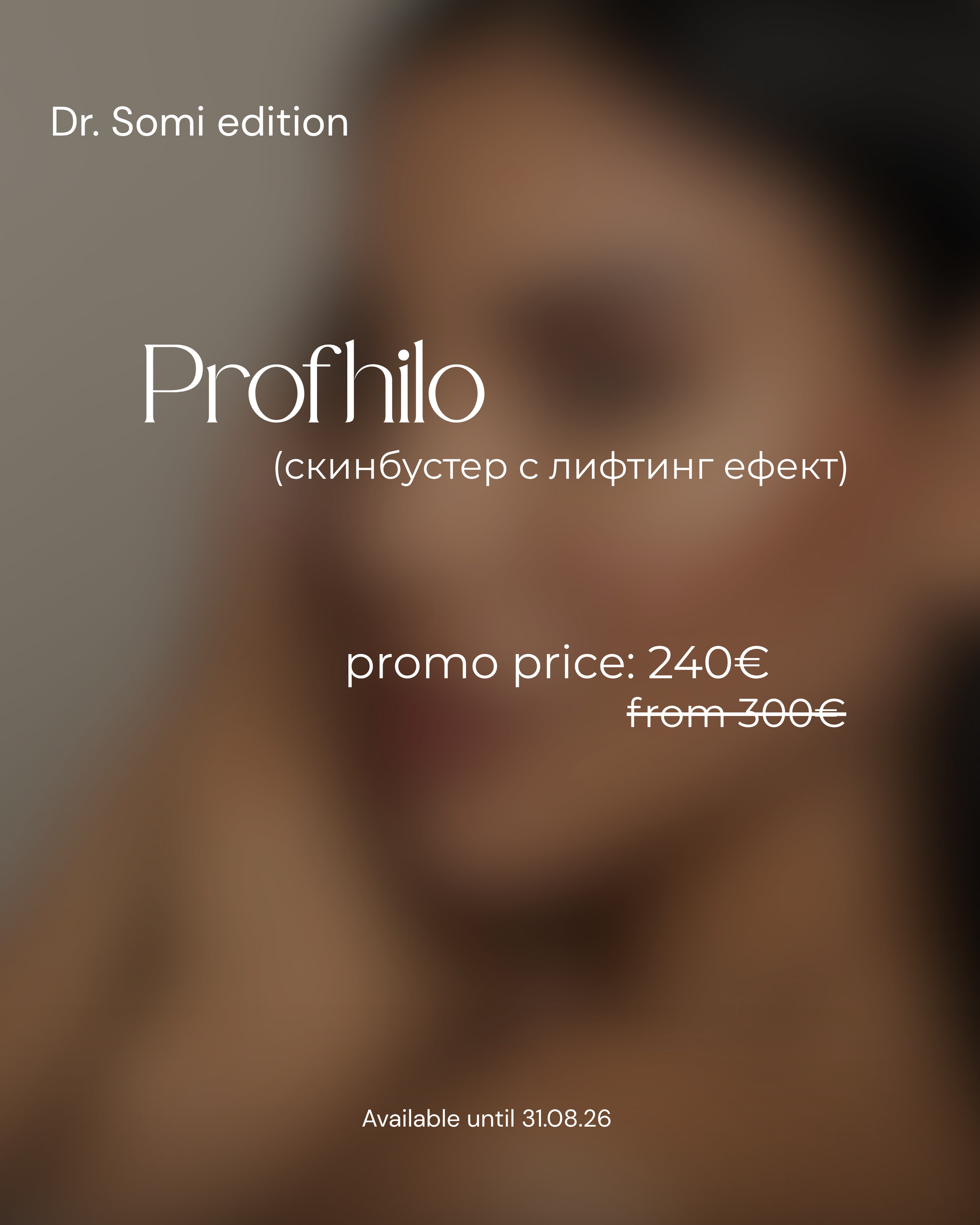 Promo - 77.png