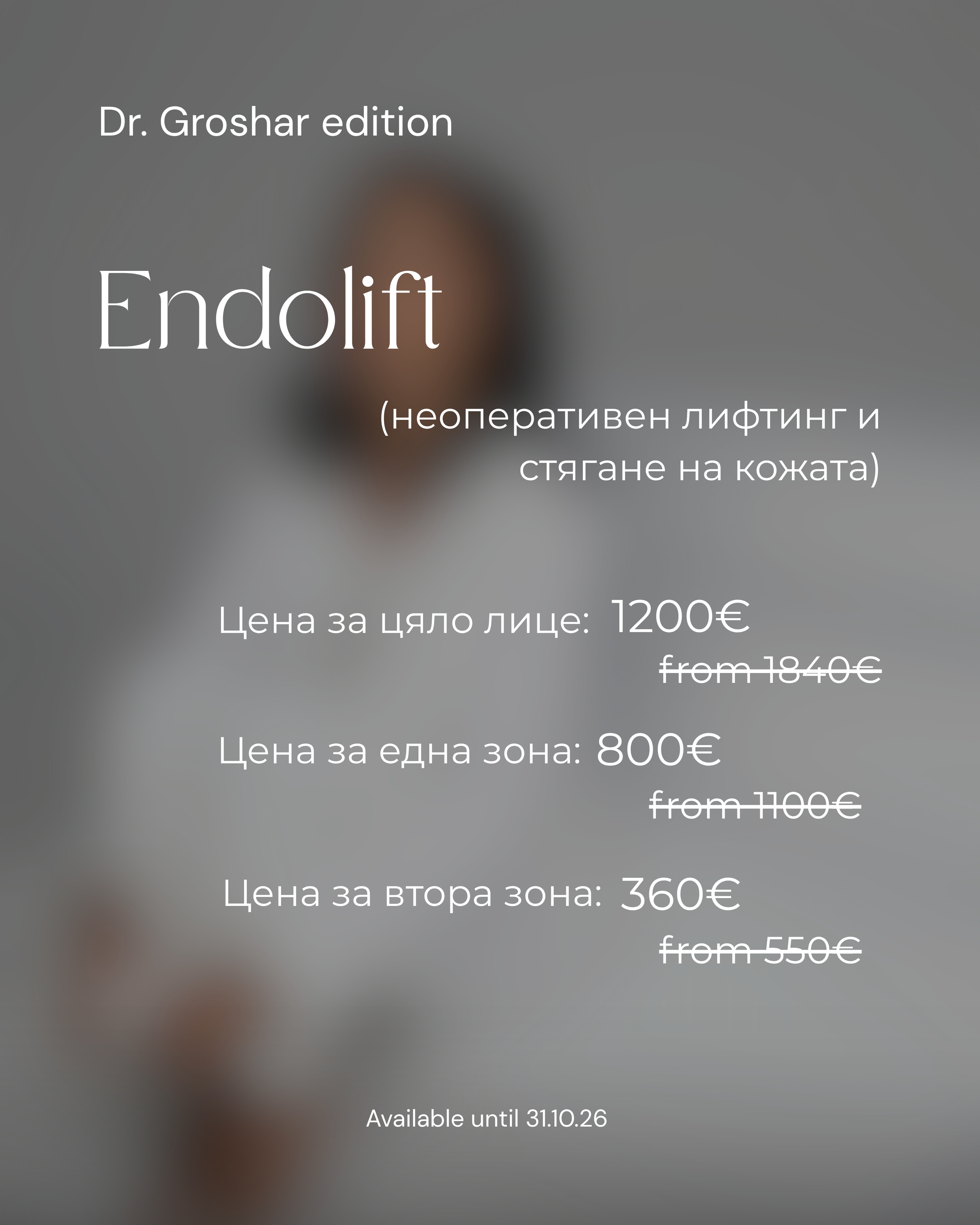 Promo - 123.PNG