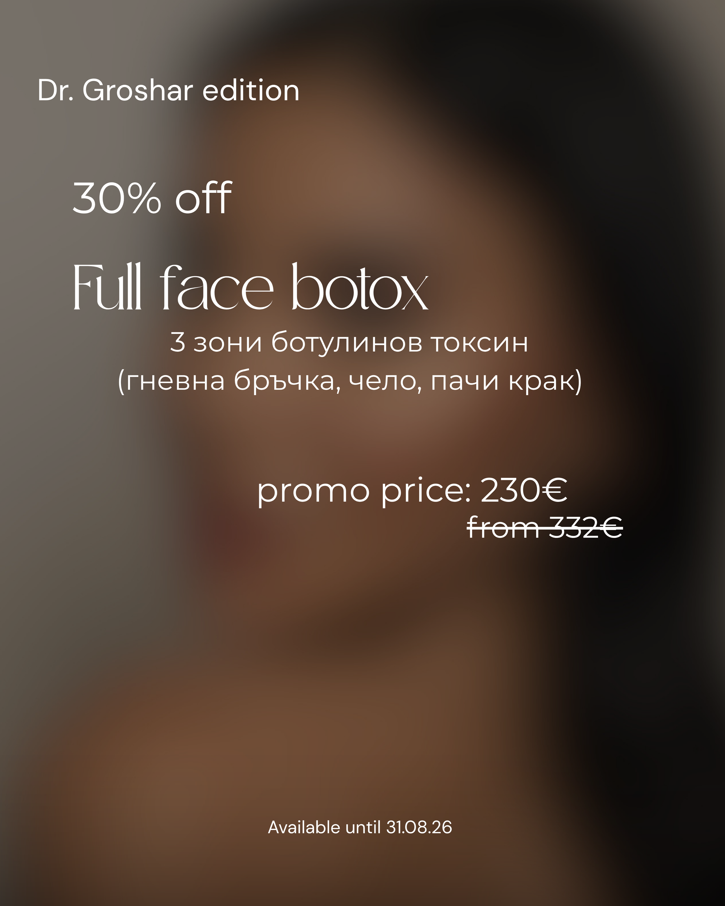 Promo - 66.png