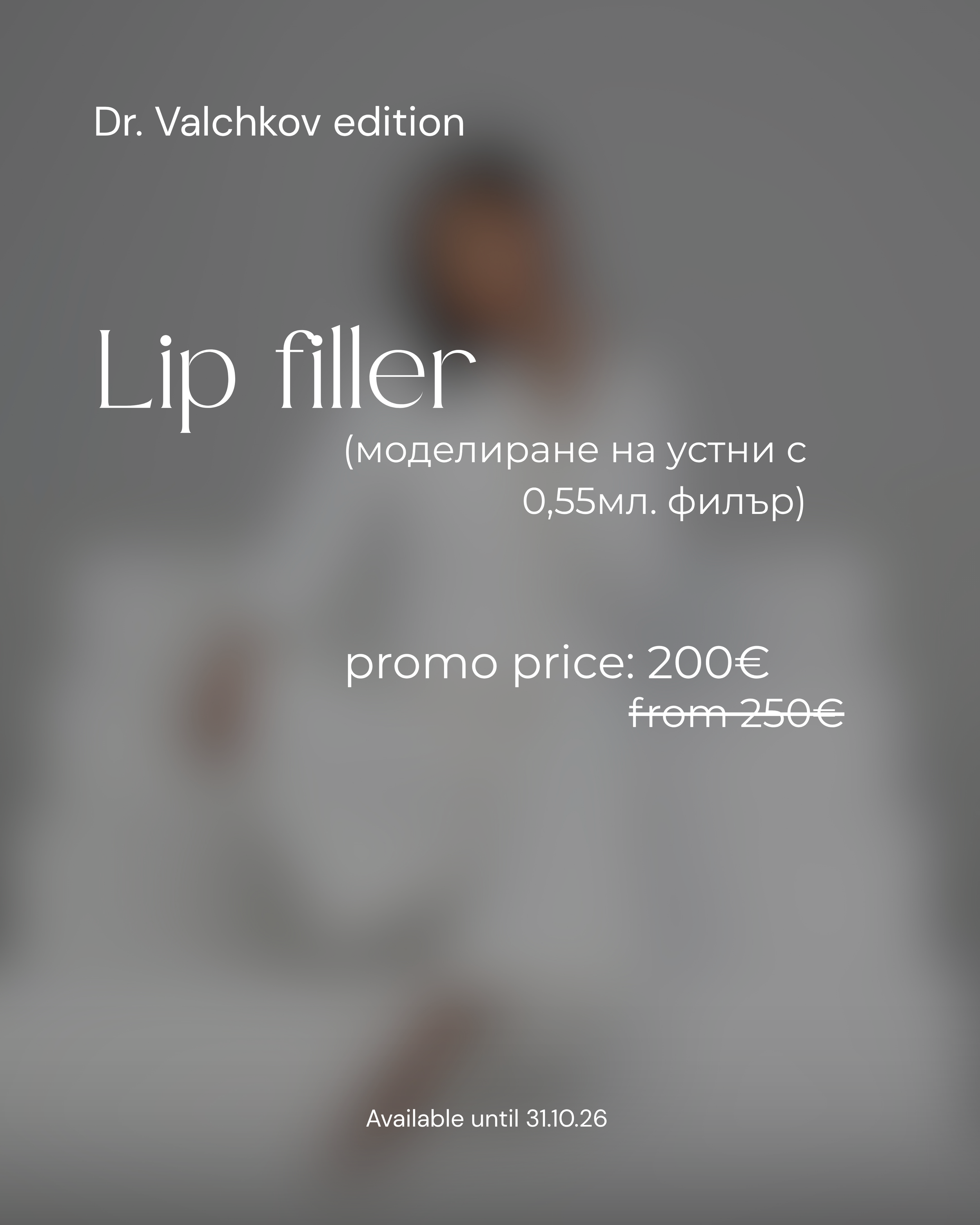Promo - 125.PNG