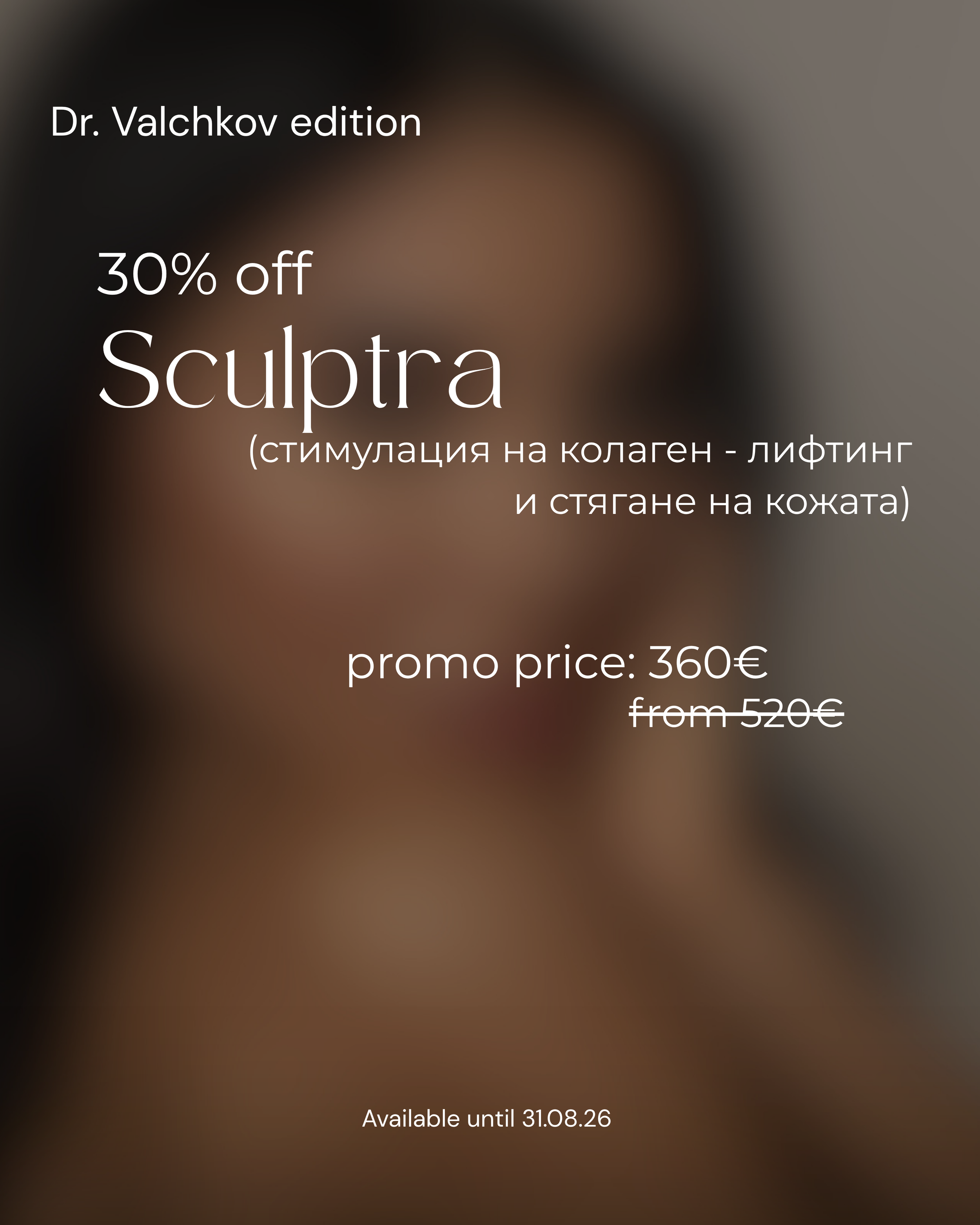 Promo - 76.png