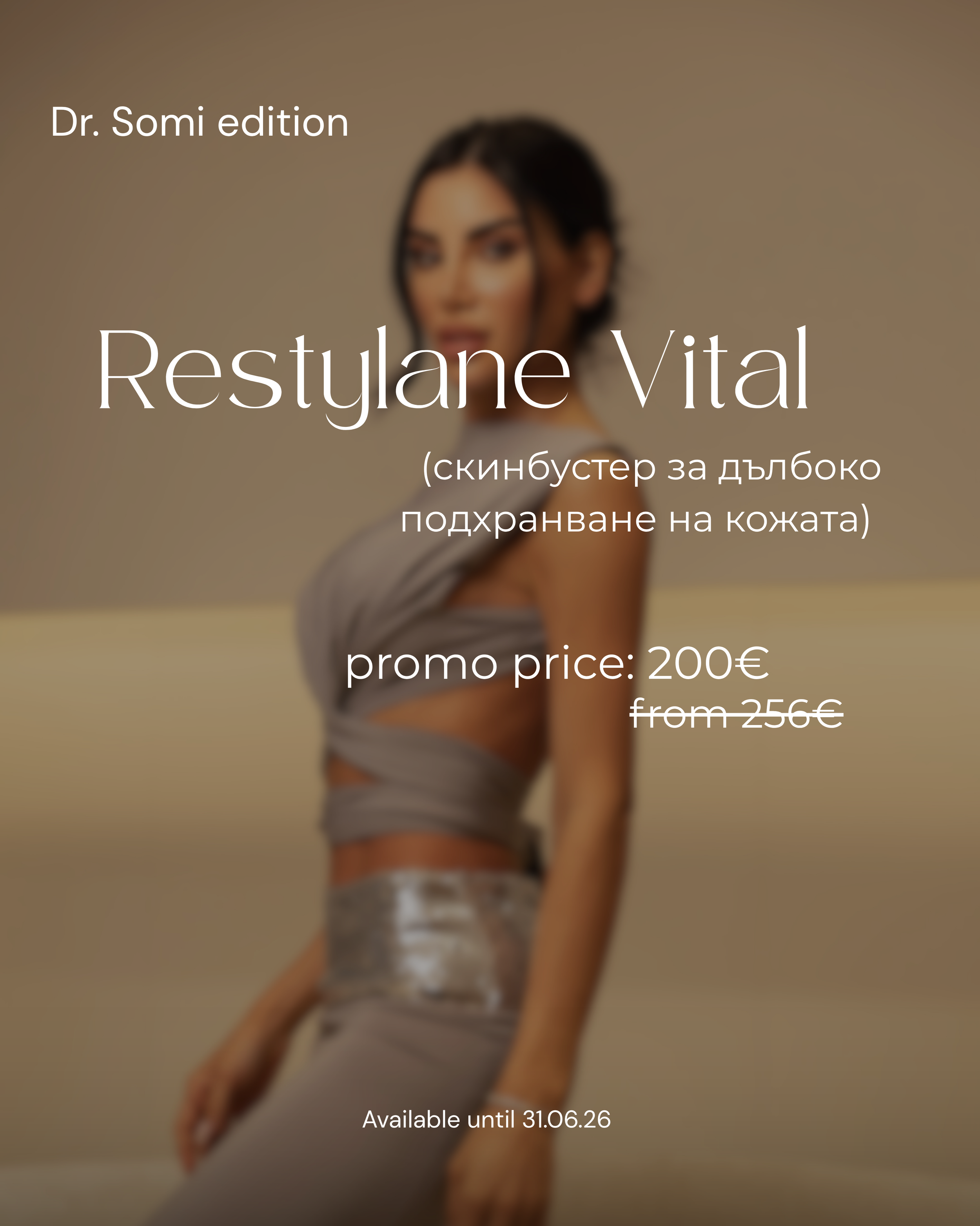 Promo - 51.png