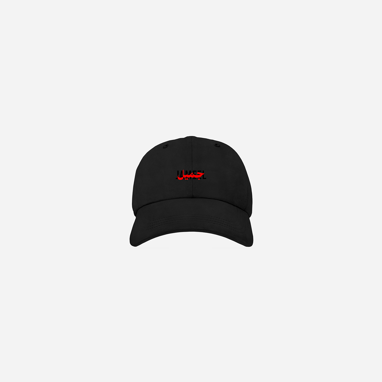 Jameel Cap