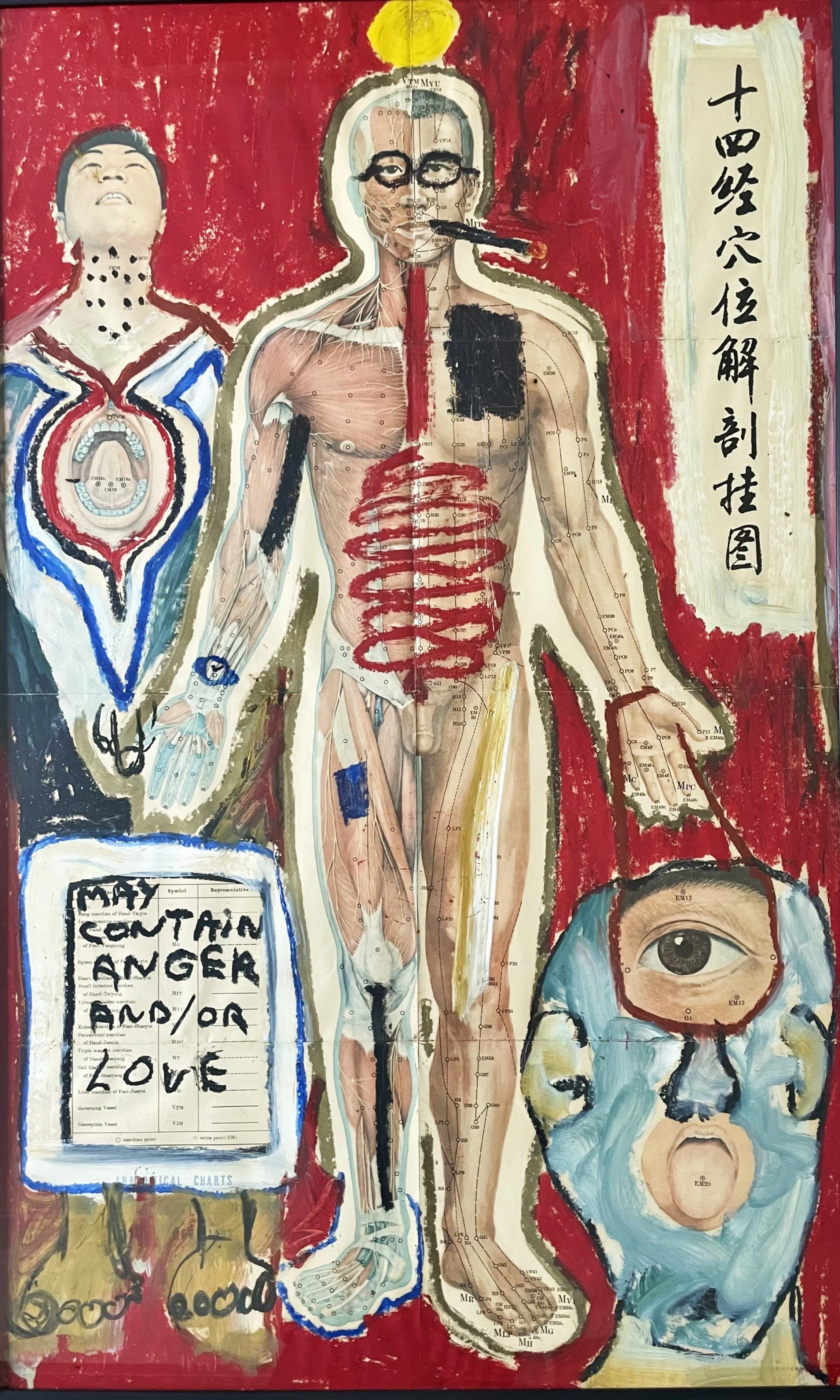 Body electric #2, 25.5" x 41.5" , 1996